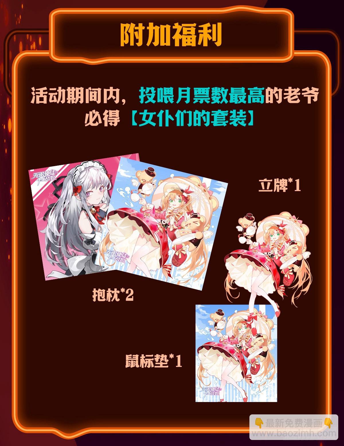 第315话 名扬天下84