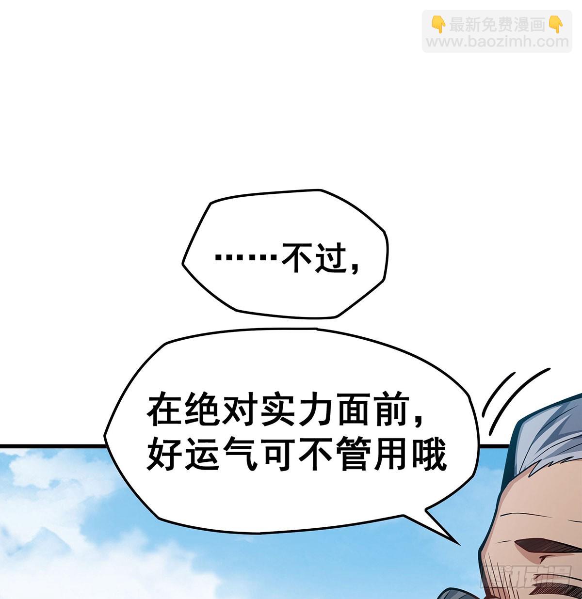 第316话 大乱斗14