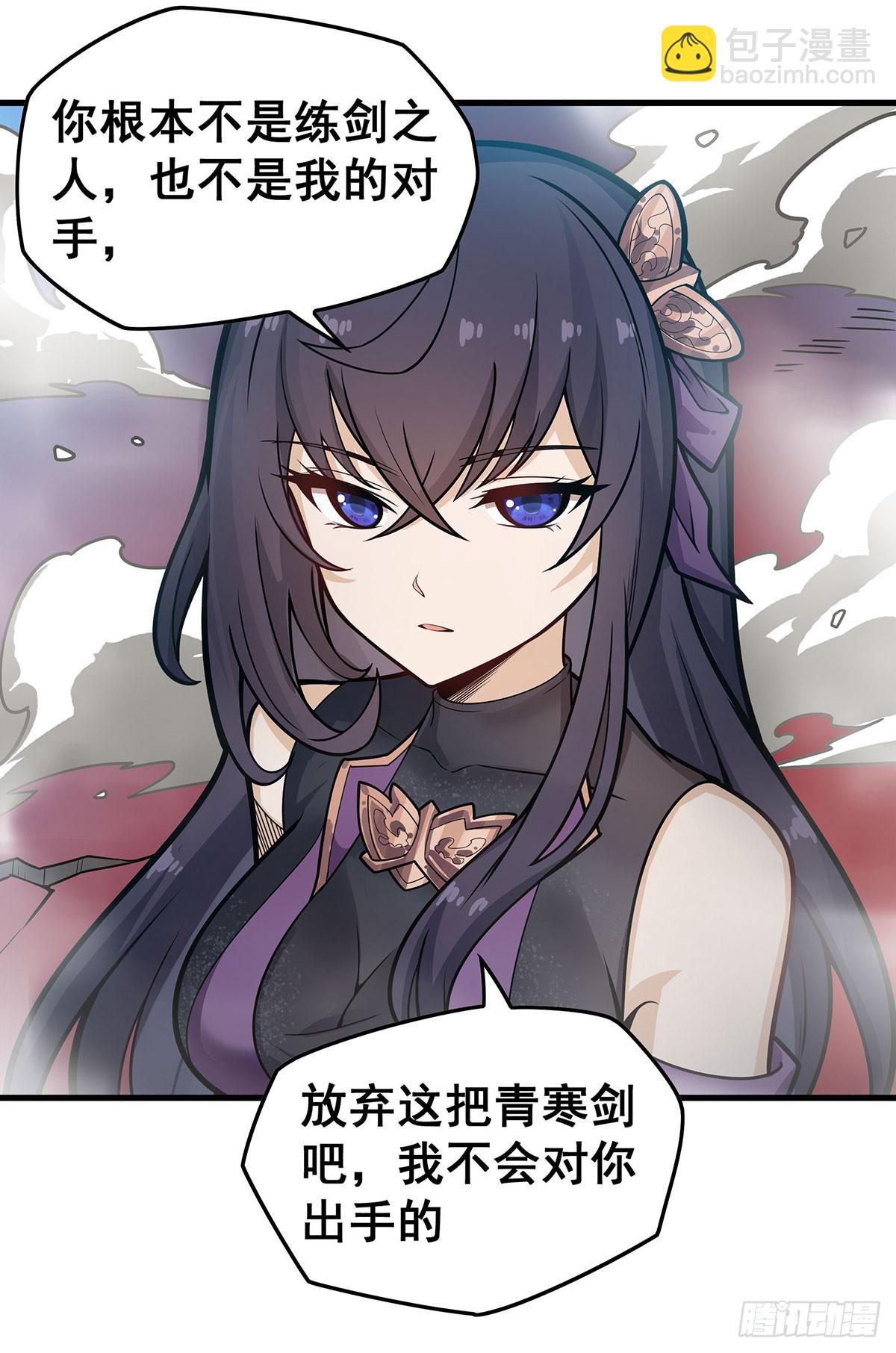 第316话 大乱斗18
