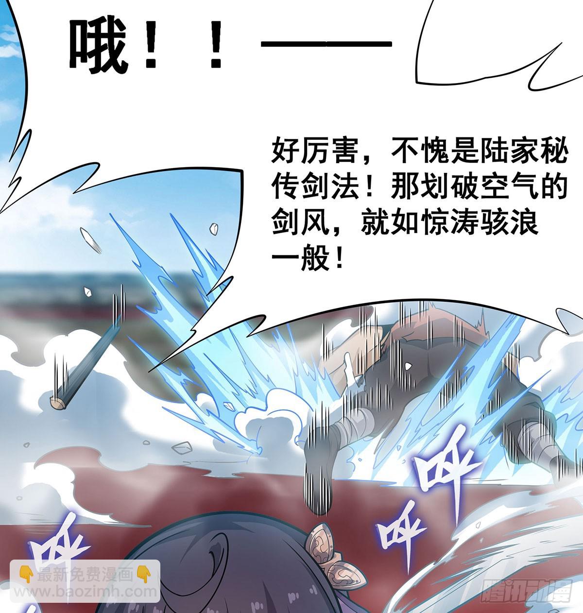 第316话 大乱斗2