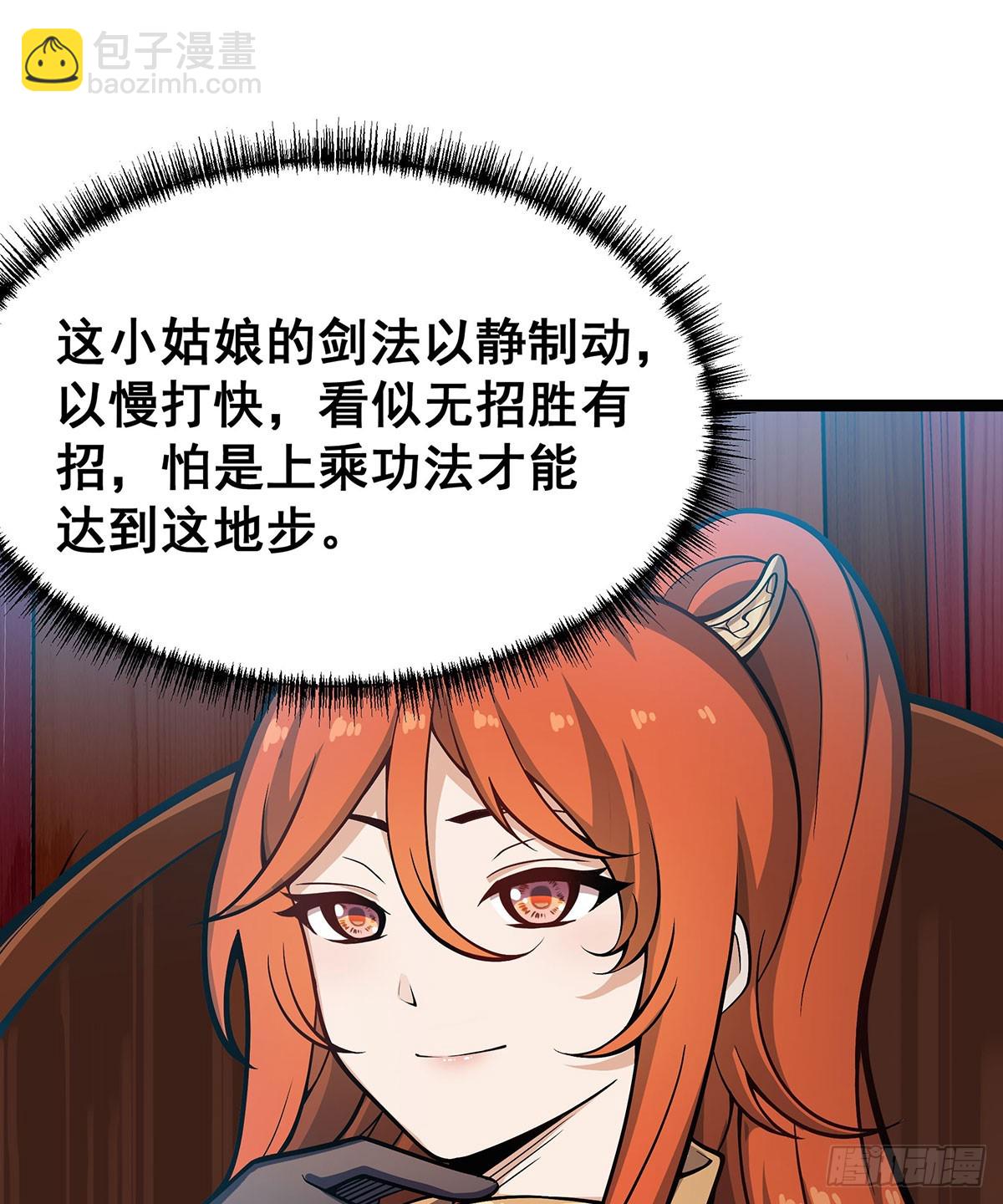 第316话 大乱斗35