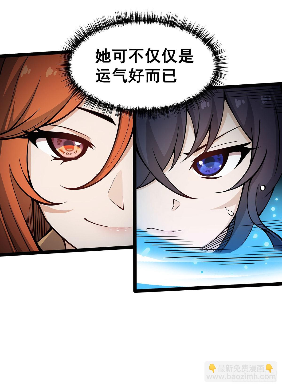 第316话 大乱斗37