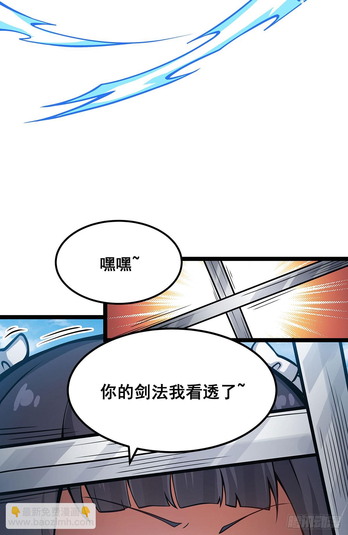 第316话 大乱斗41