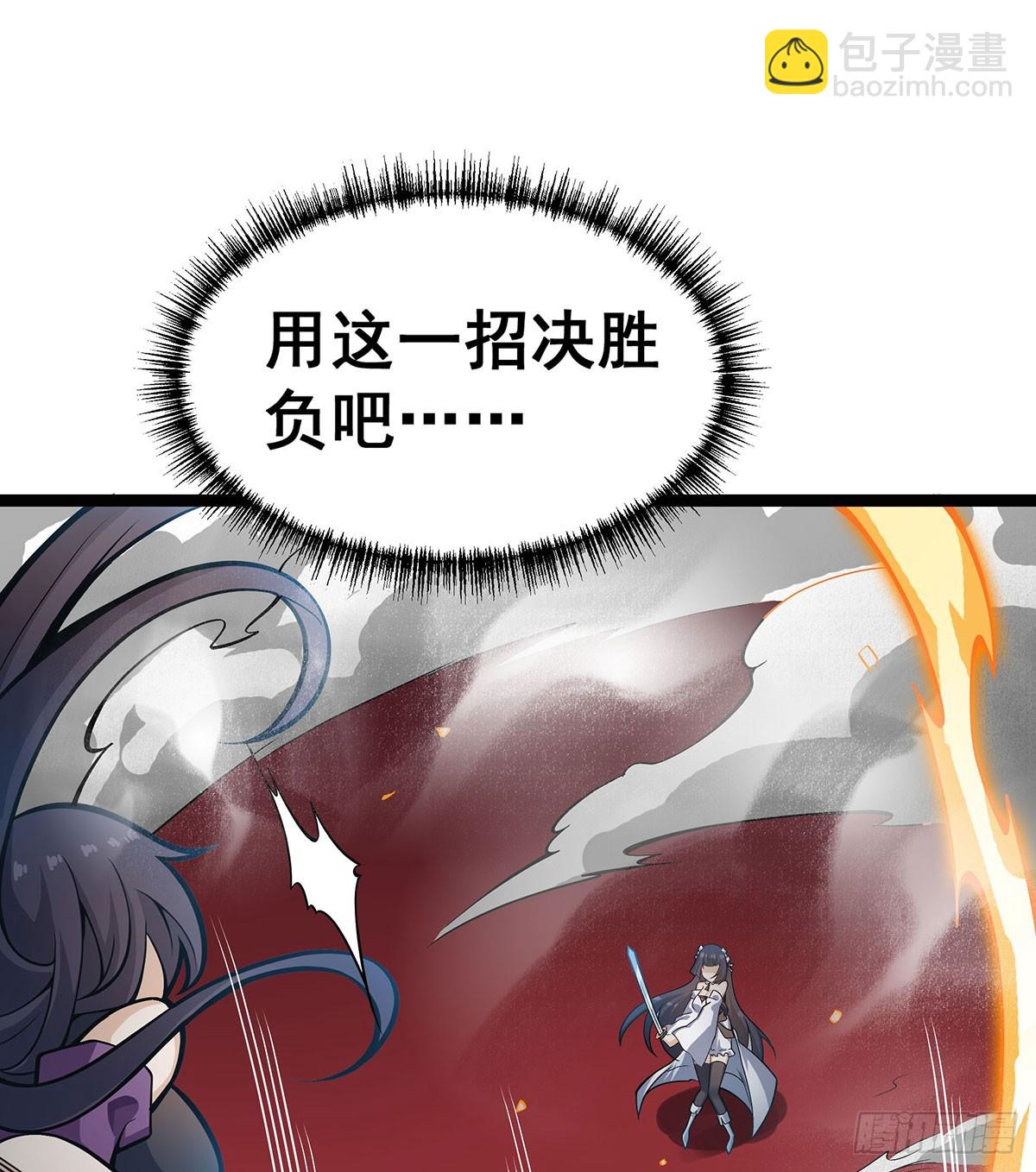 第316话 大乱斗48