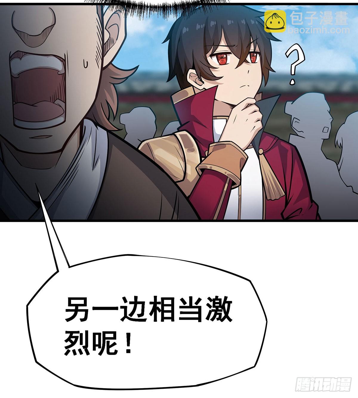 第316话 大乱斗5
