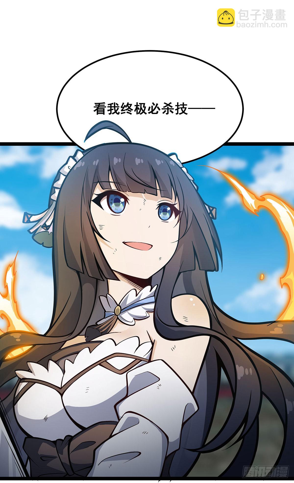 第316话 大乱斗54