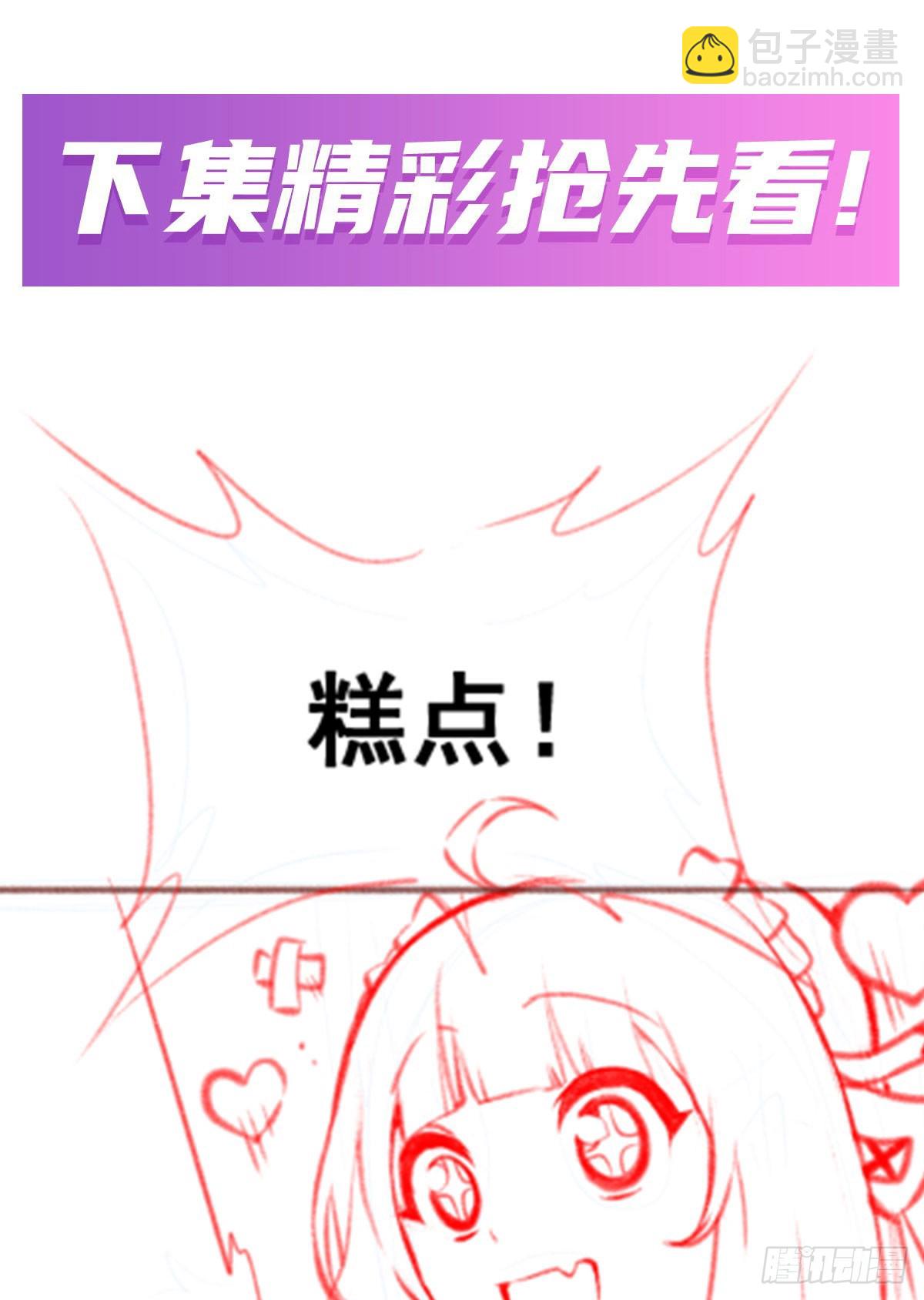 第316话 大乱斗65
