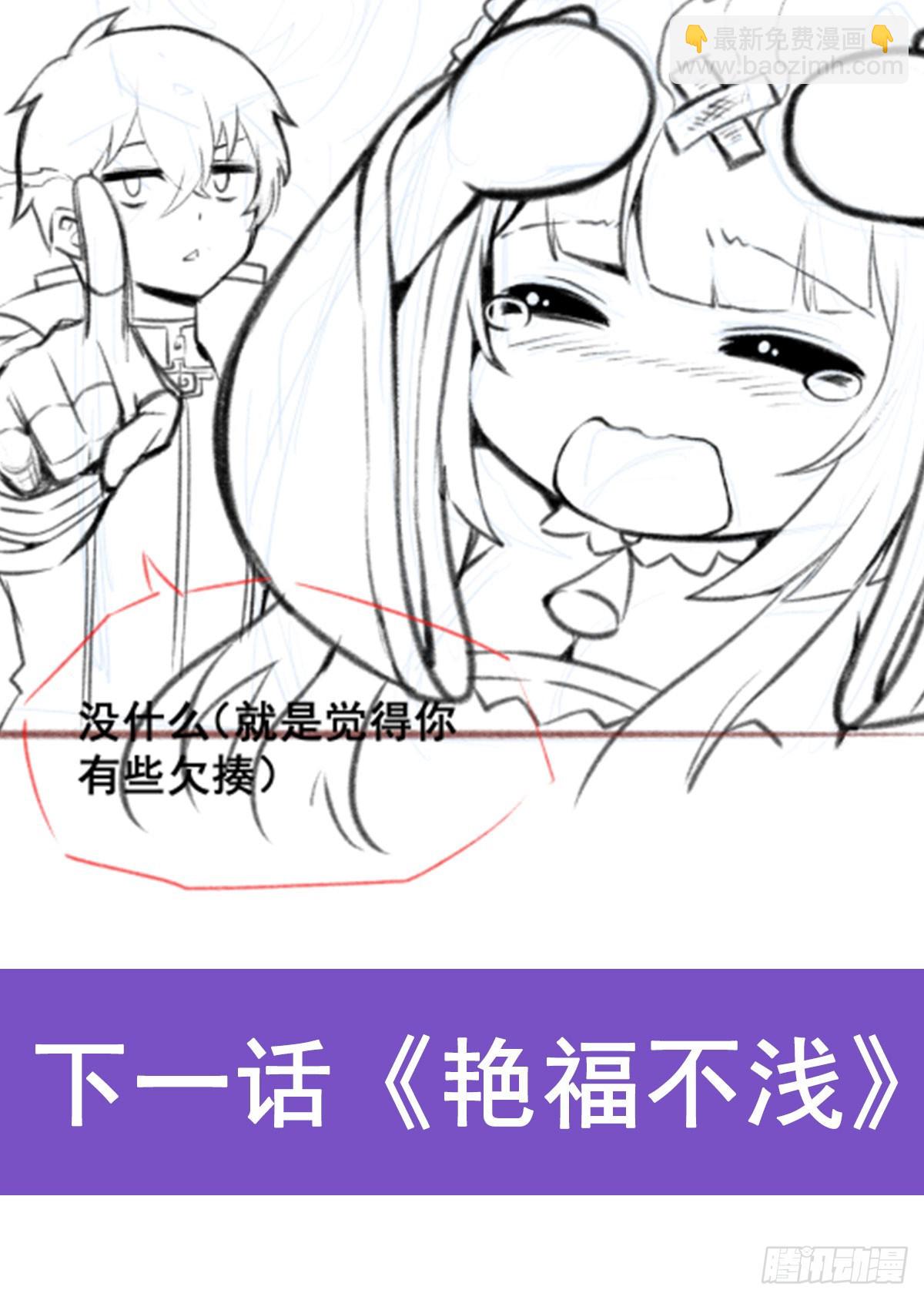 第316话 大乱斗67