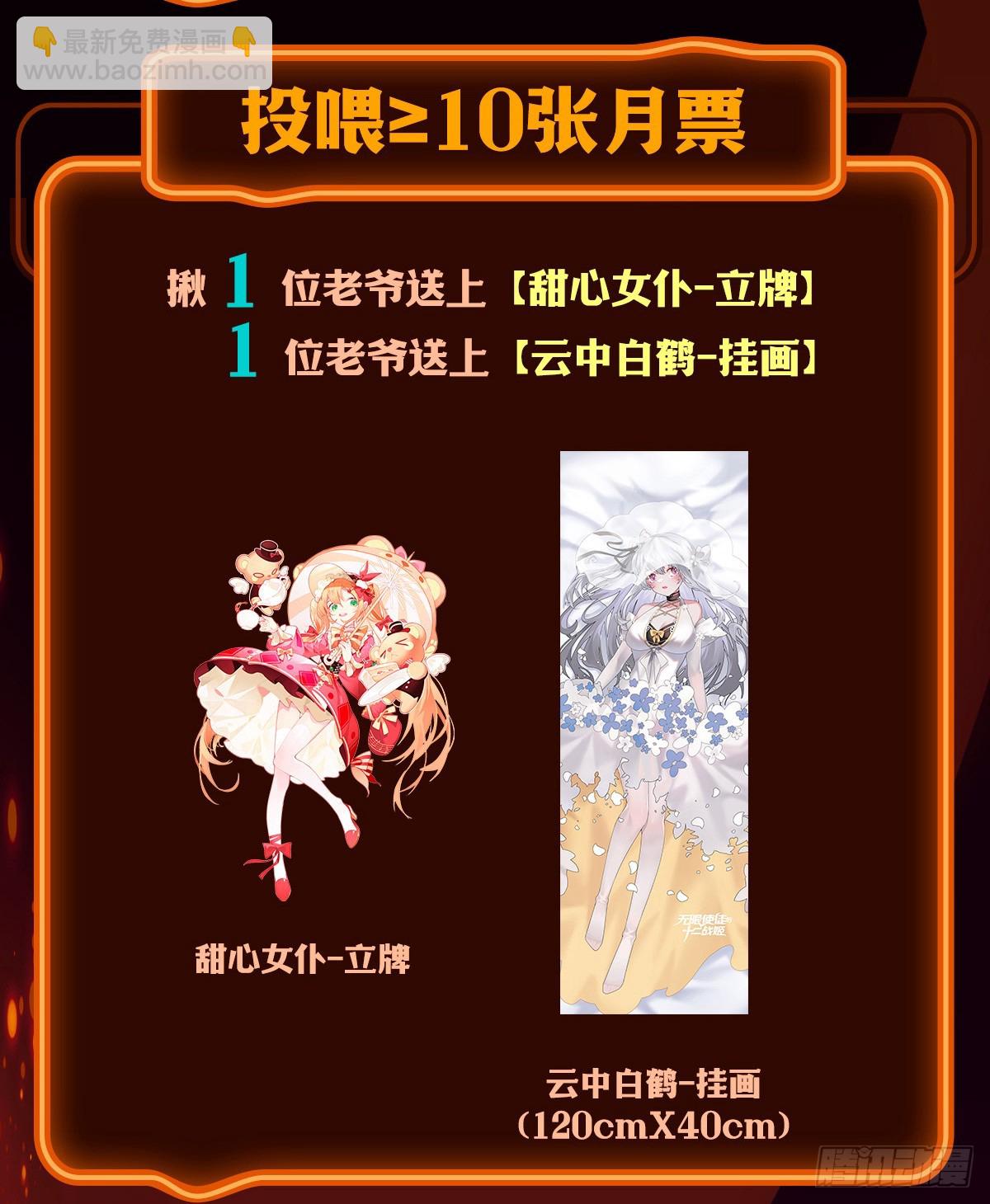 第316话 大乱斗71