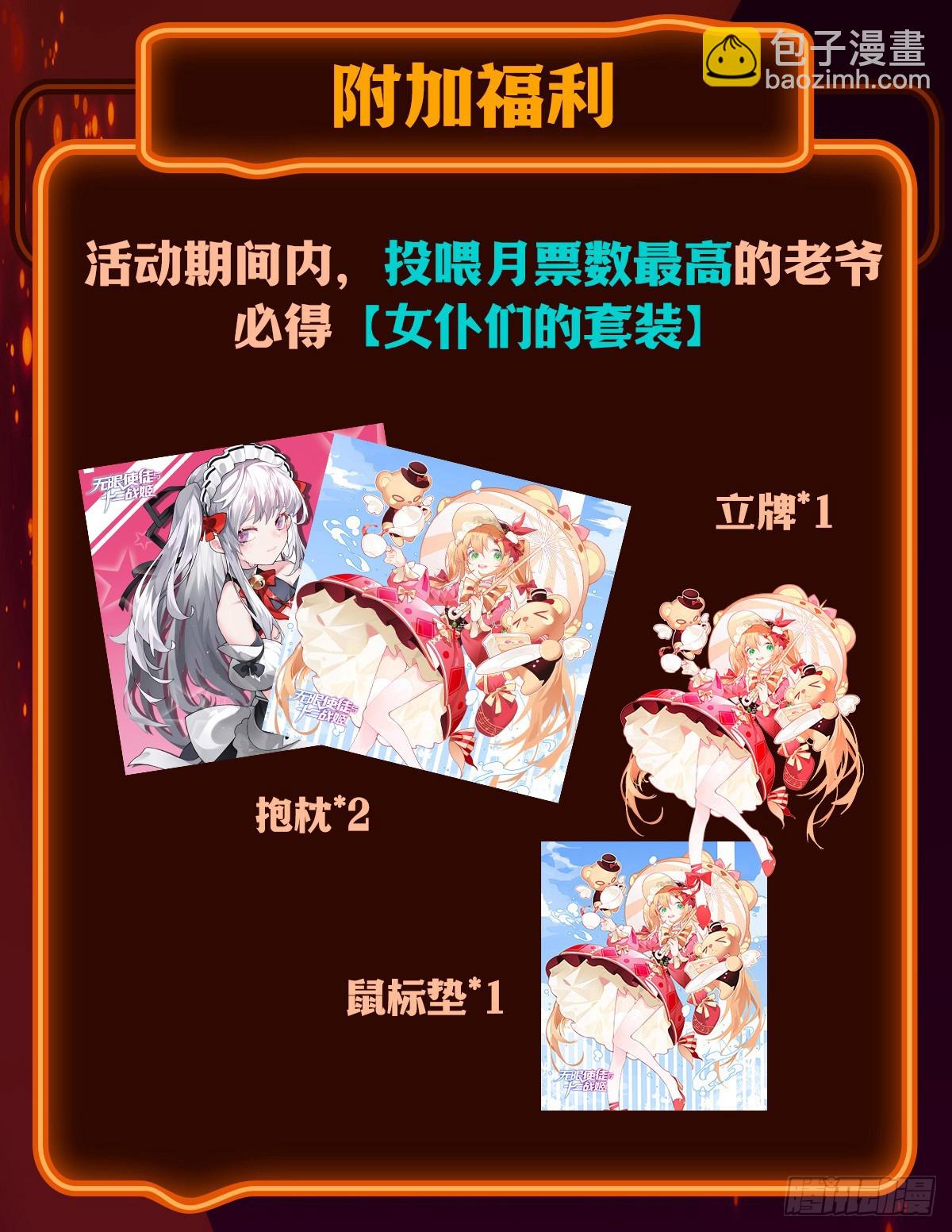 第316话 大乱斗72