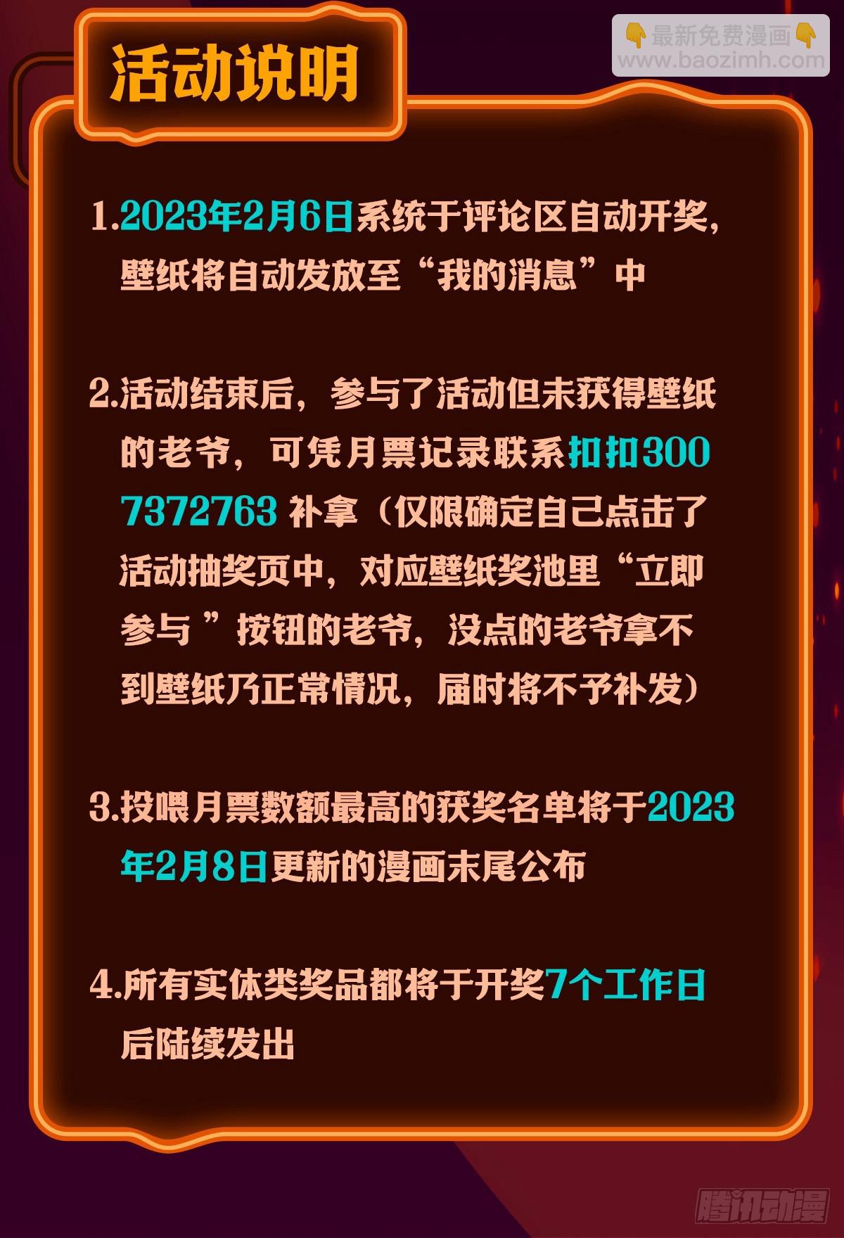 第316话 大乱斗73