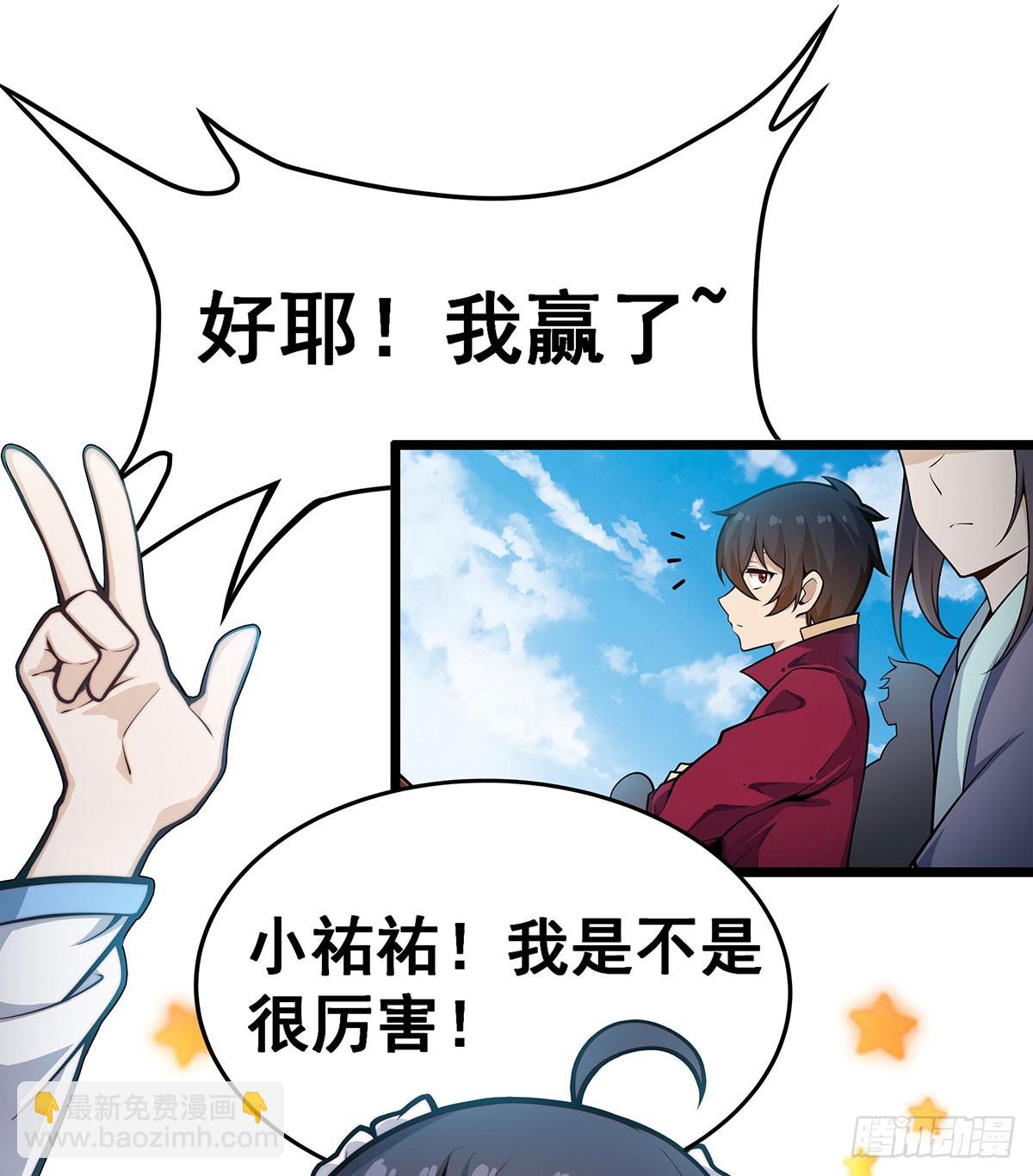 第317话 艳福不浅11