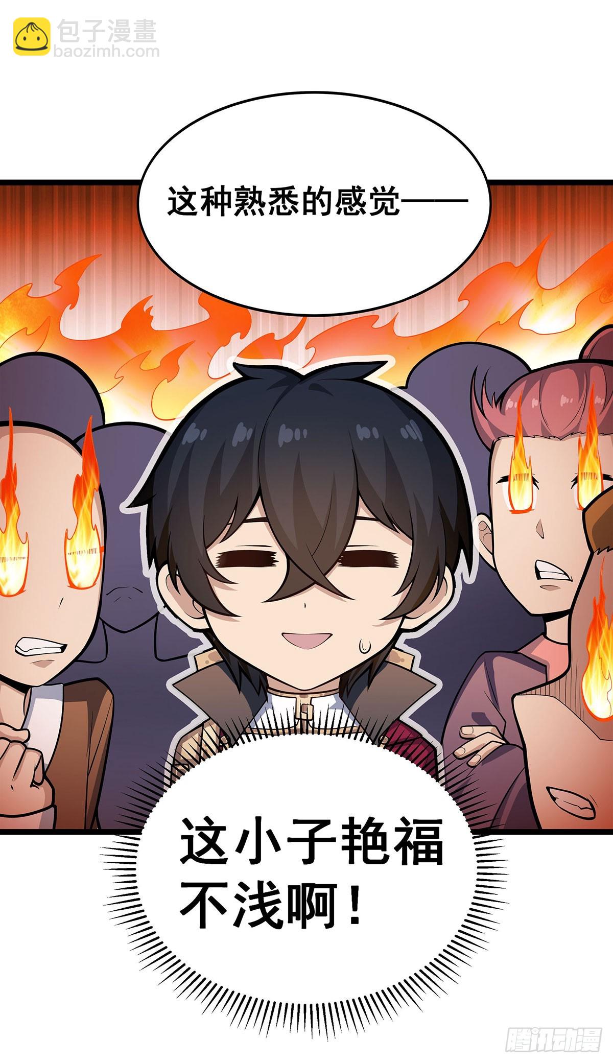 第317话 艳福不浅13