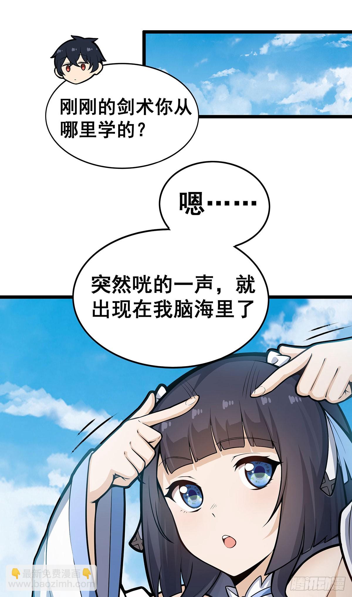 第317话 艳福不浅14