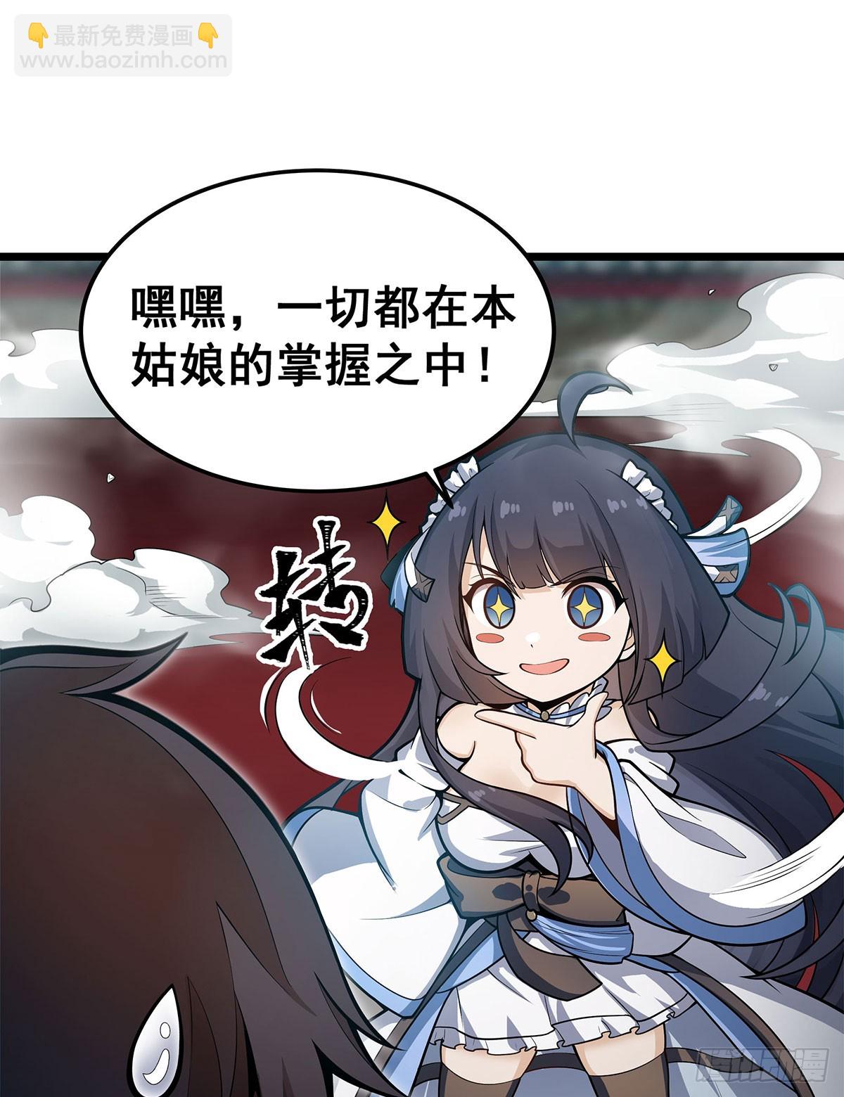 第317话 艳福不浅16