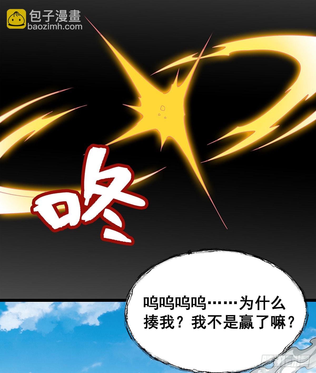 第317话 艳福不浅18