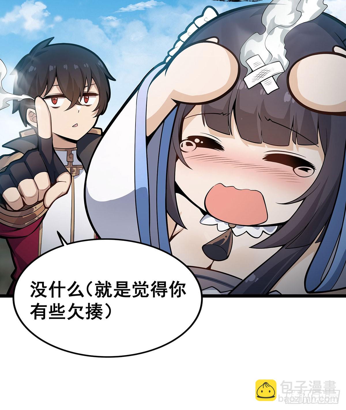 第317话 艳福不浅19