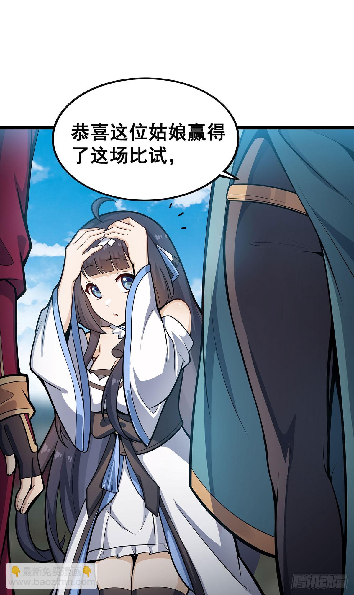 第317话 艳福不浅21