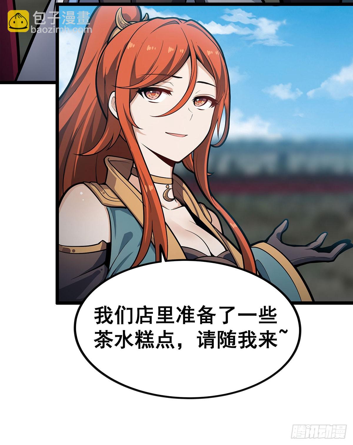 第317话 艳福不浅22