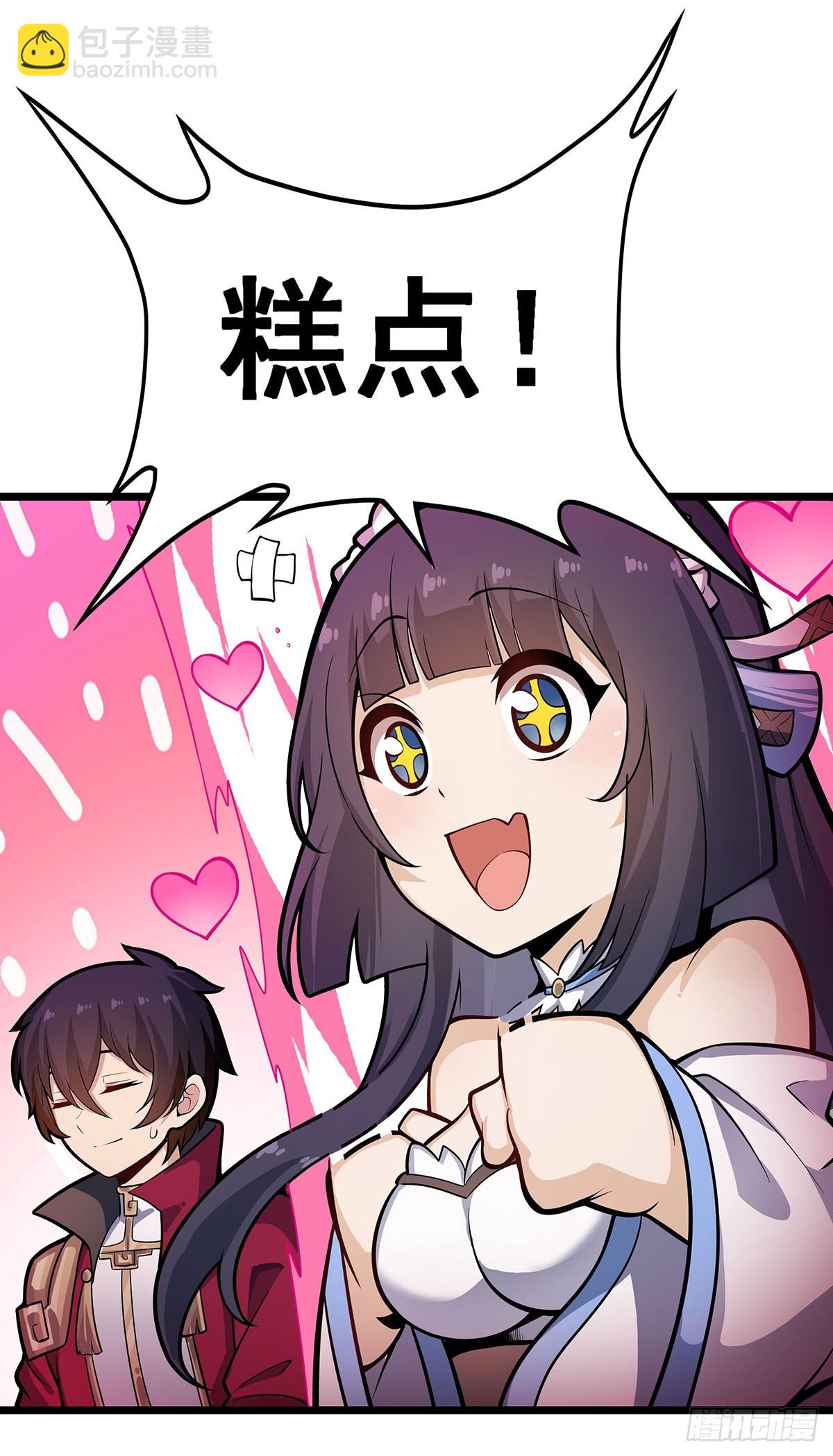 第317话 艳福不浅23