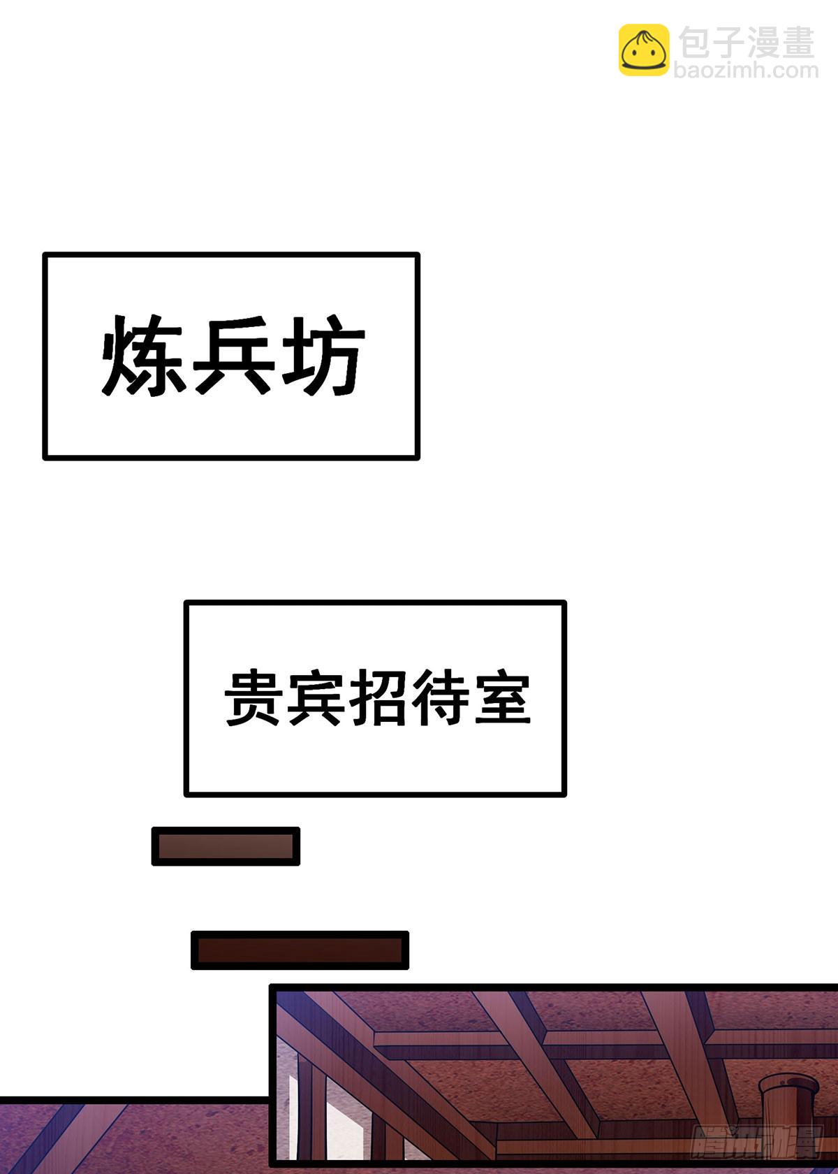 第317话 艳福不浅24