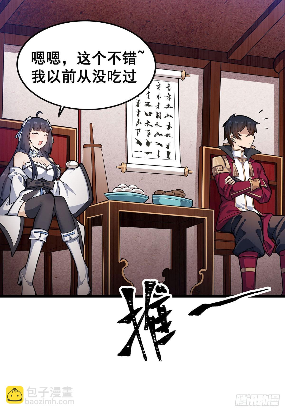 第317话 艳福不浅25