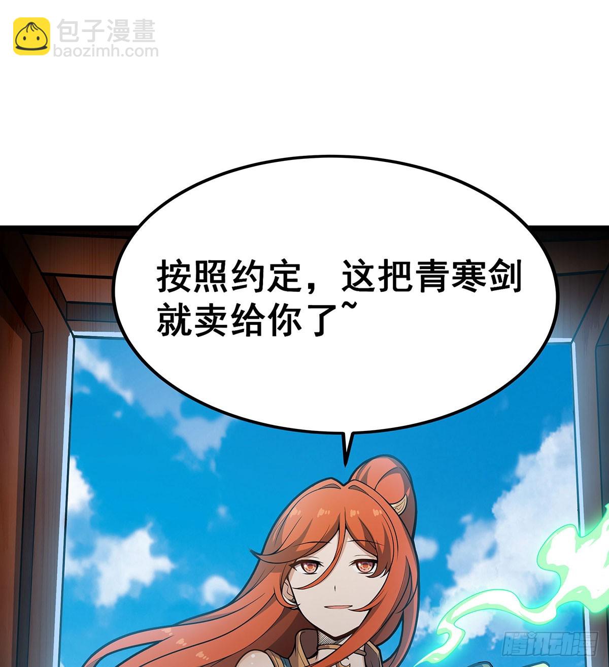 第317话 艳福不浅26