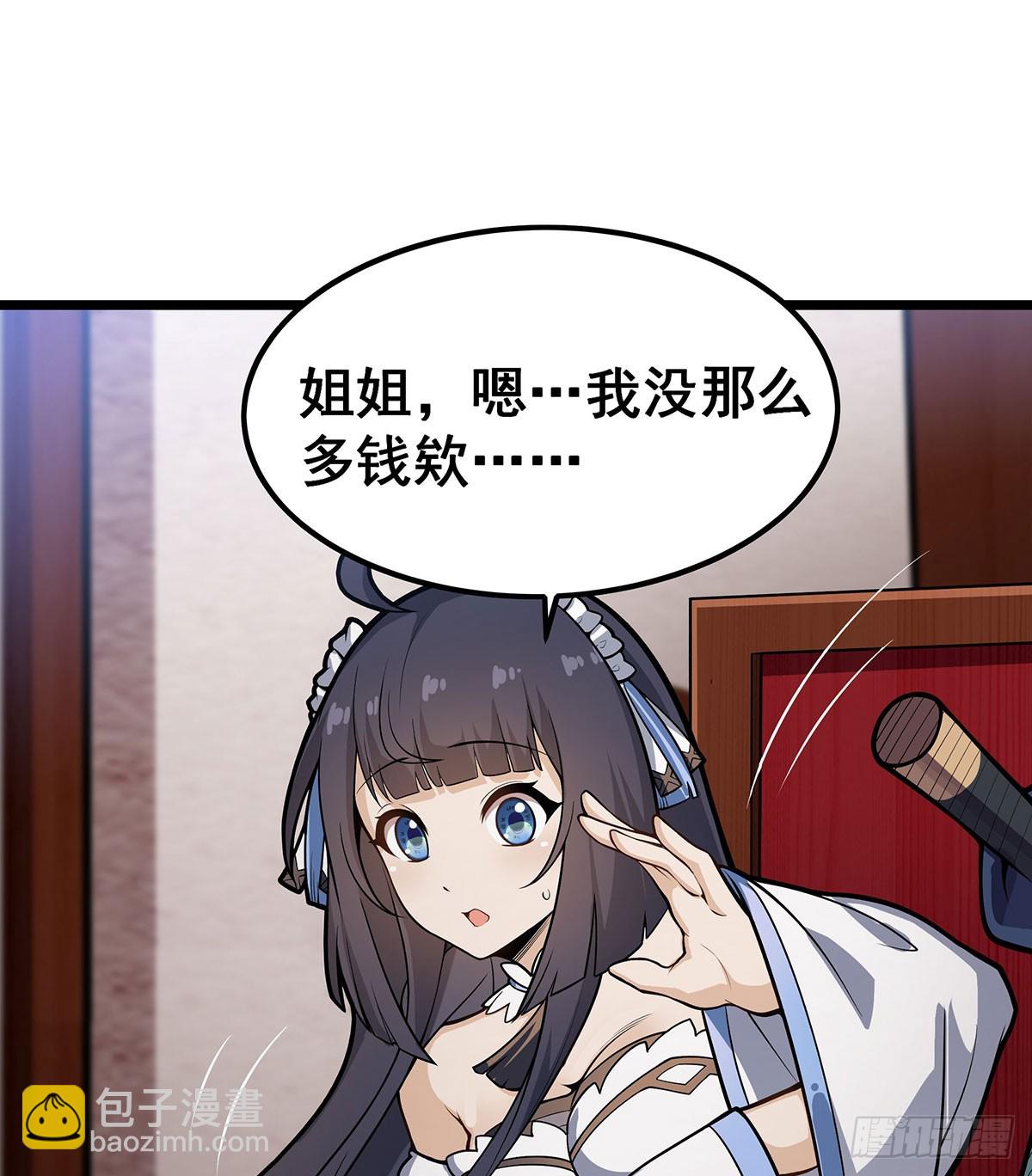 第317话 艳福不浅28