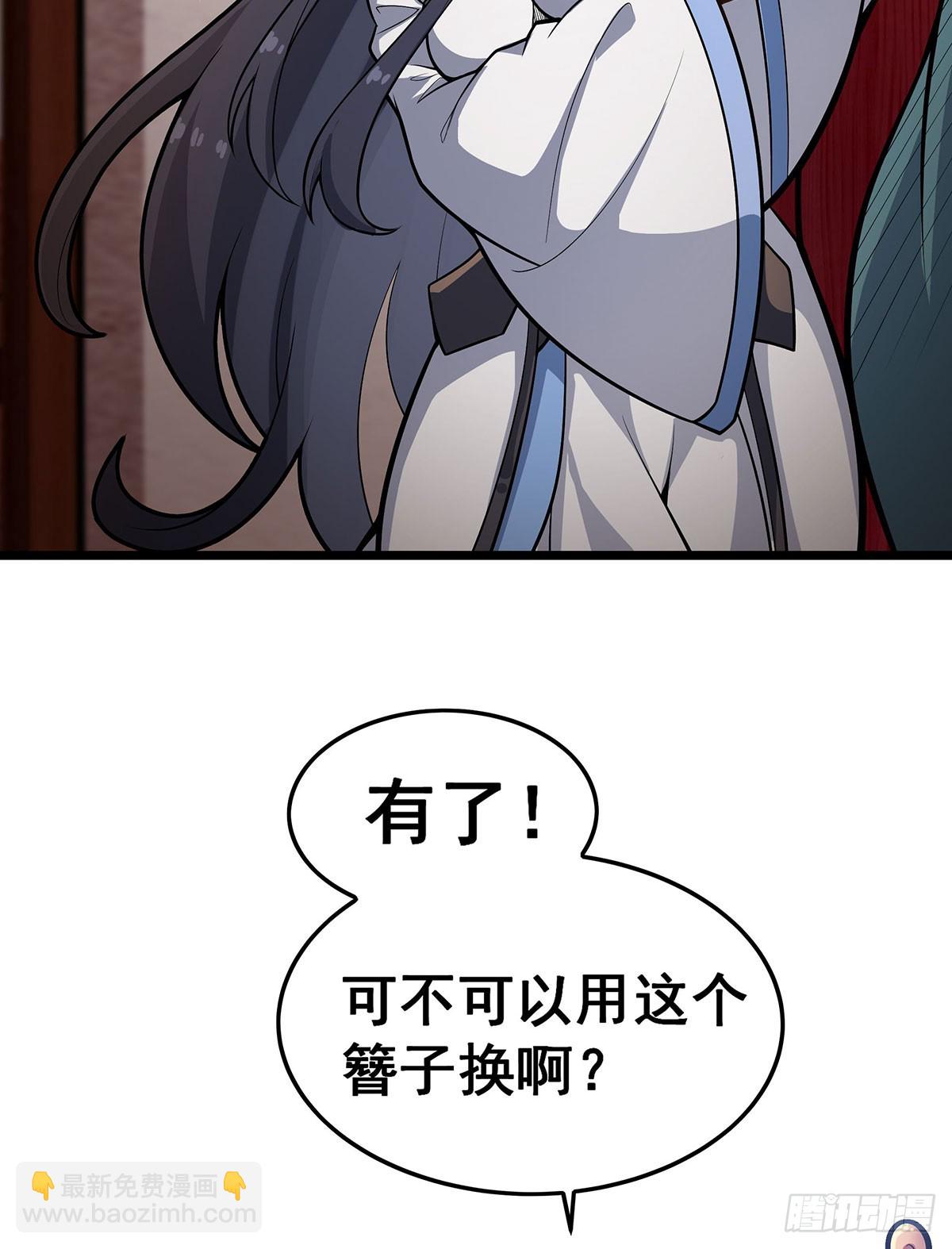 第317话 艳福不浅29
