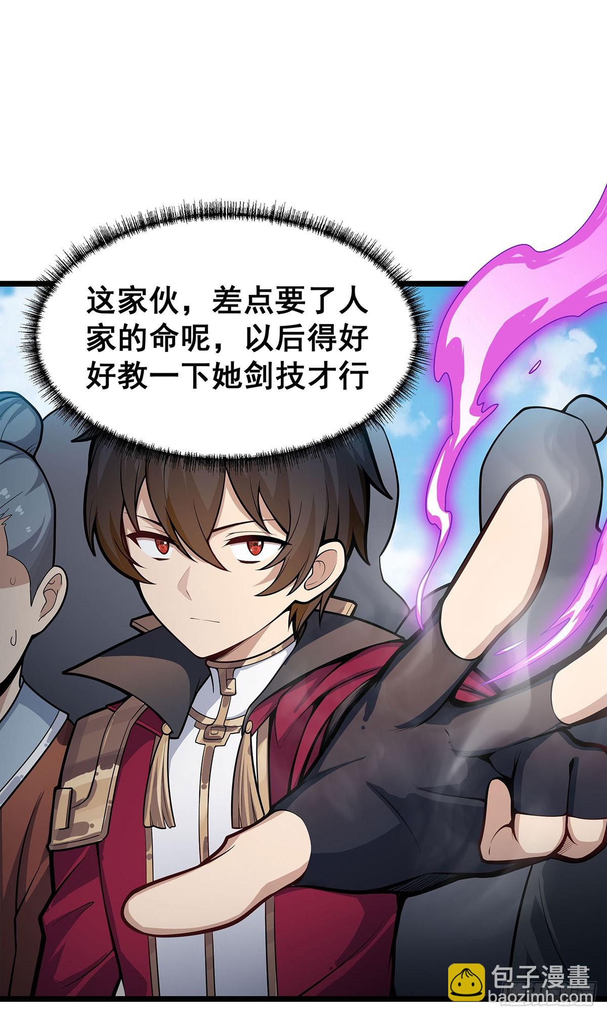 第317话 艳福不浅3