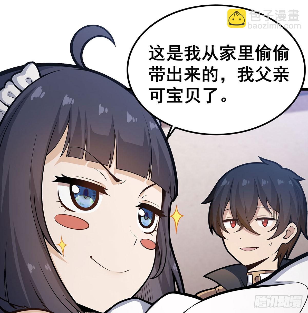 第317话 艳福不浅31