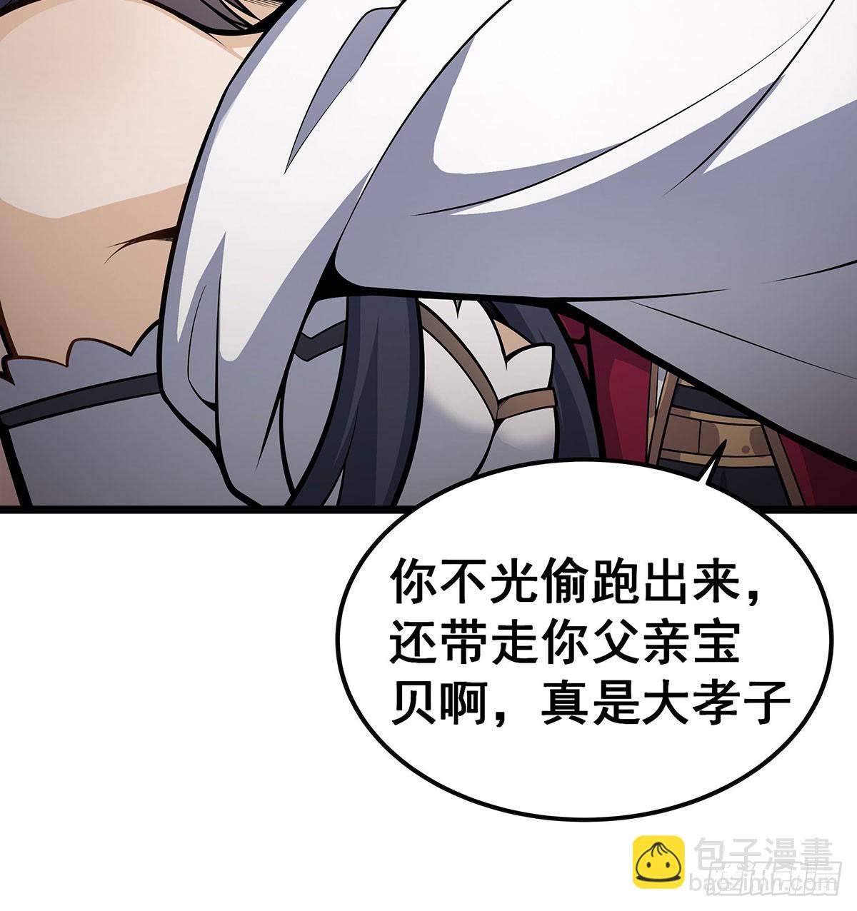 第317话 艳福不浅32