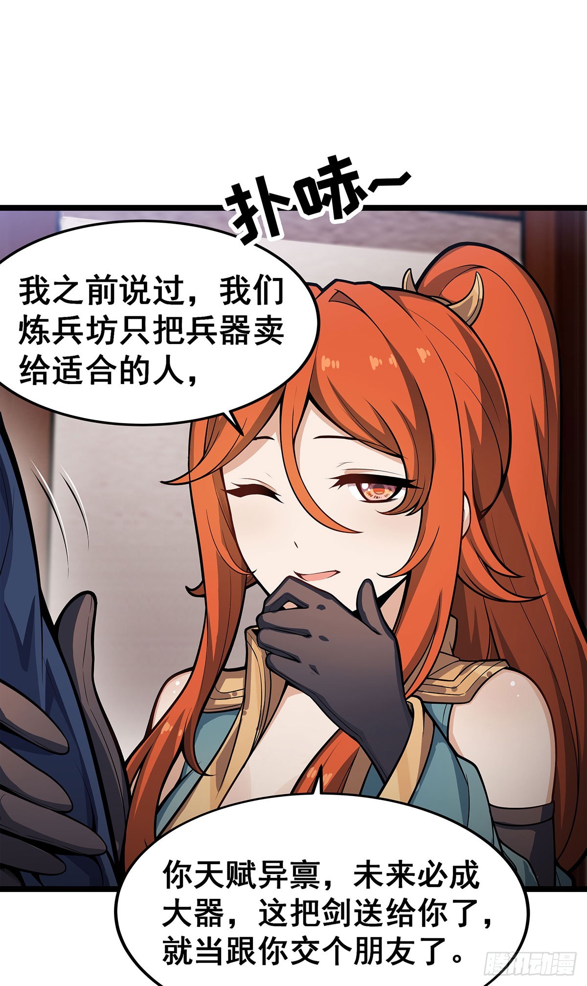 第317话 艳福不浅33