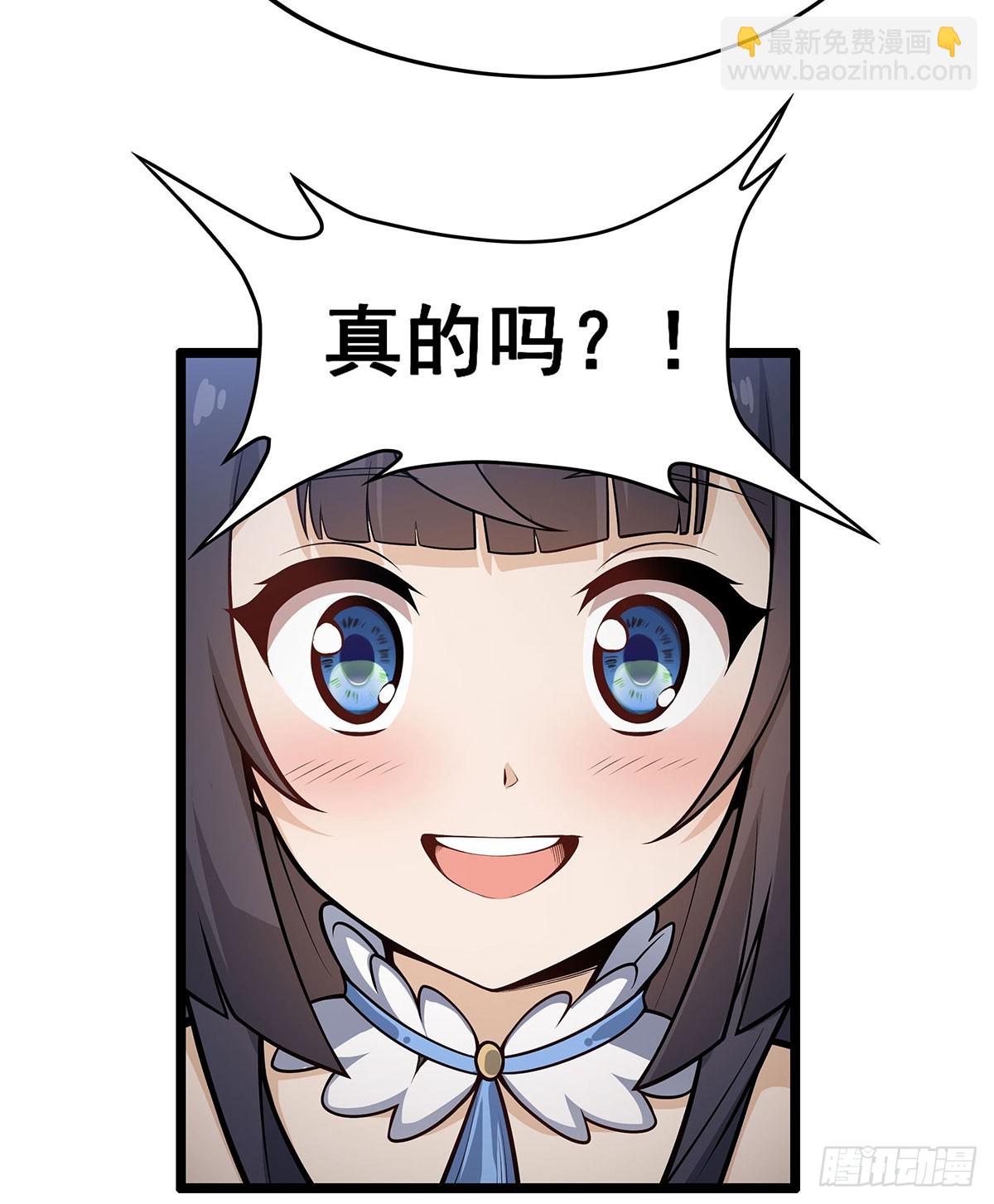 第317话 艳福不浅34