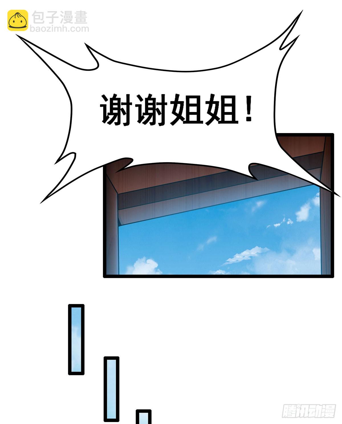 第317话 艳福不浅35