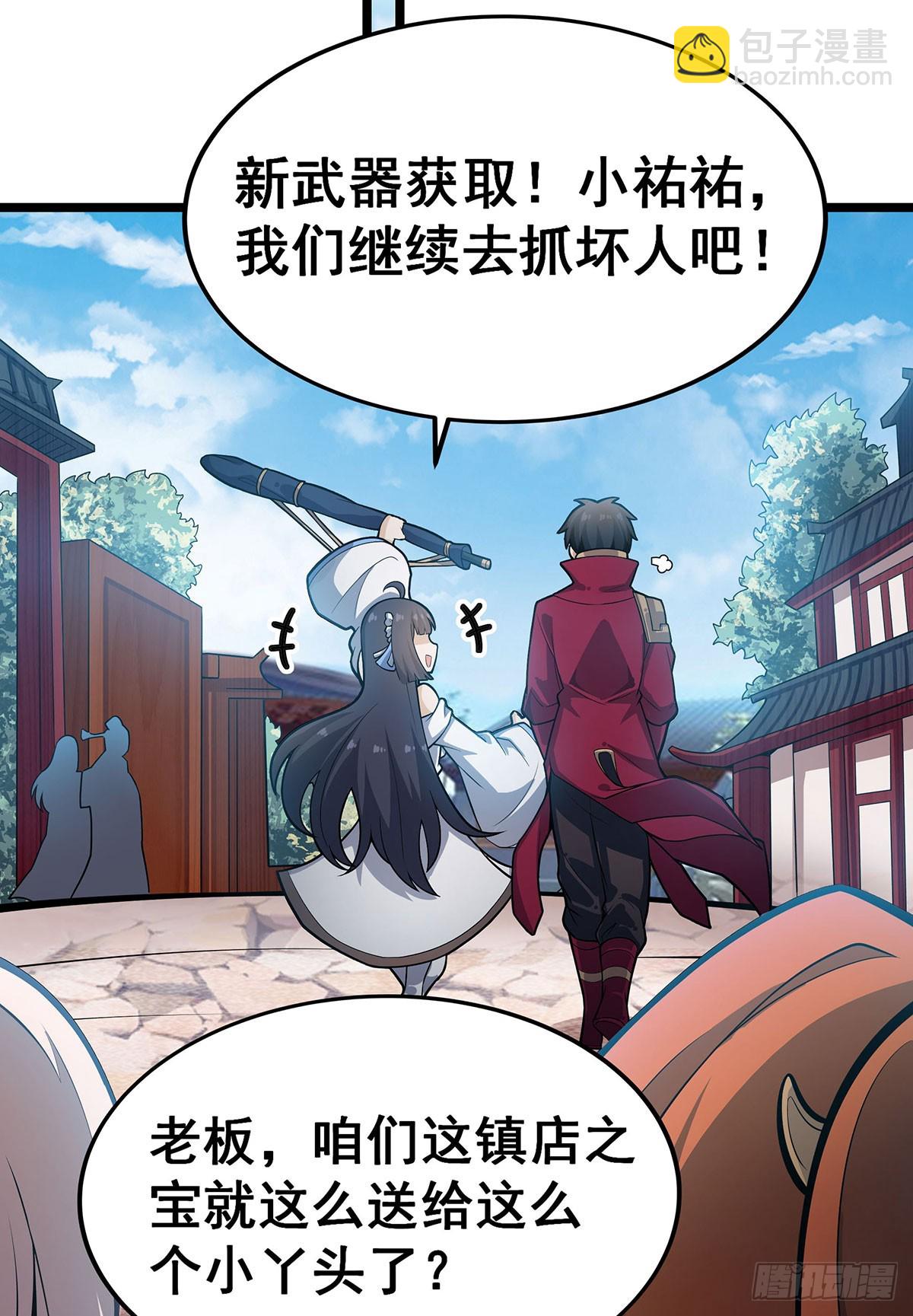 第317话 艳福不浅36