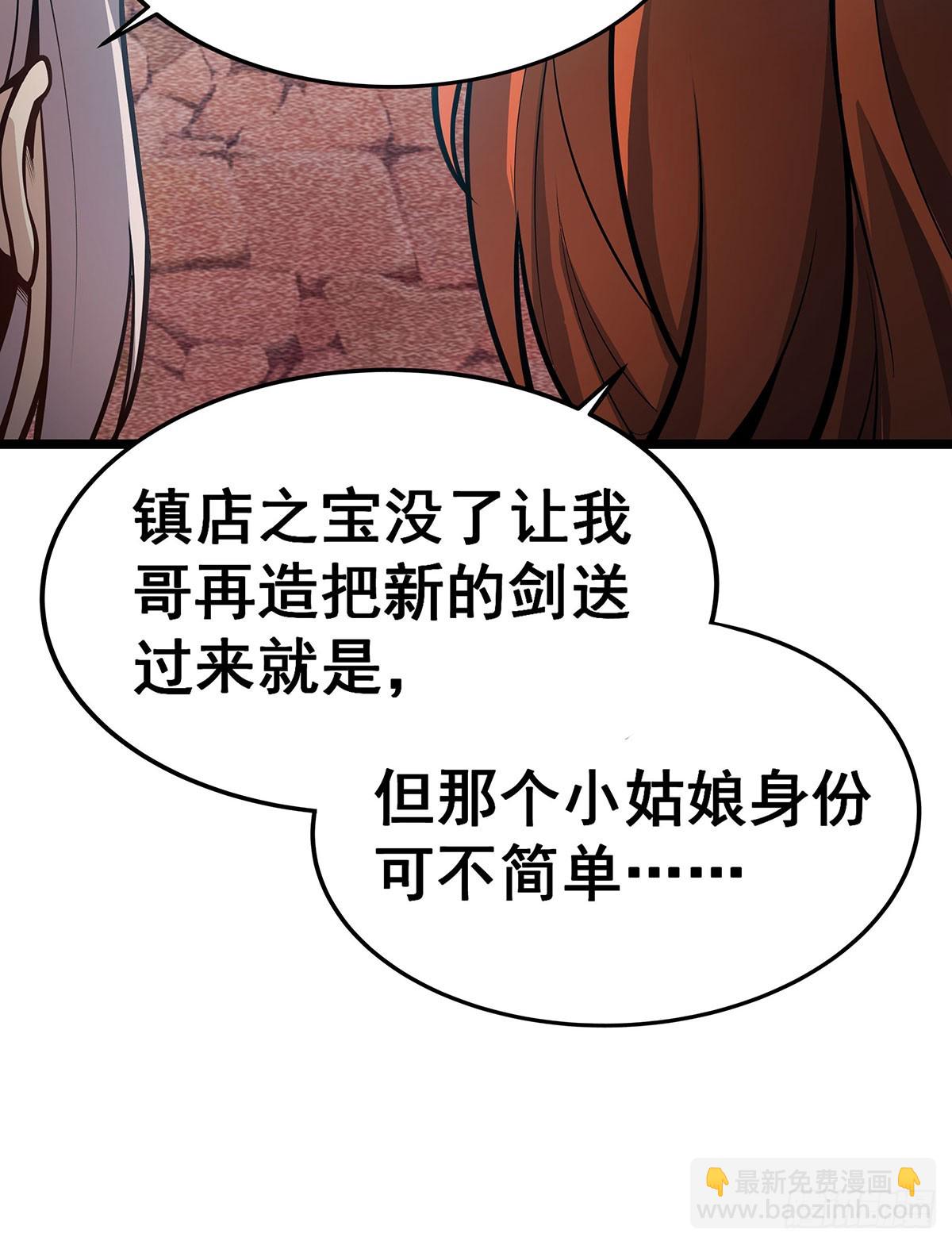 第317话 艳福不浅37