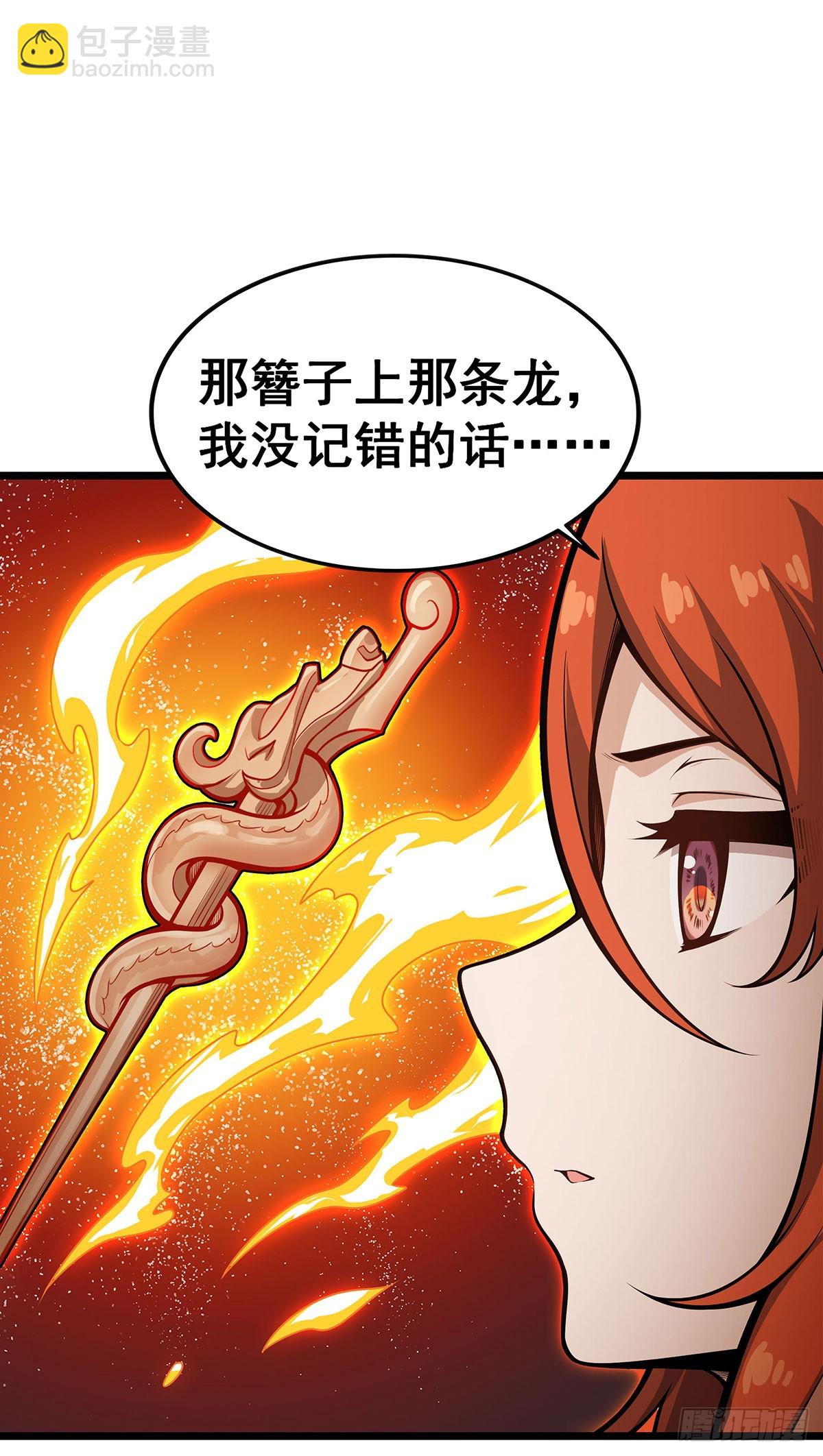 第317话 艳福不浅38