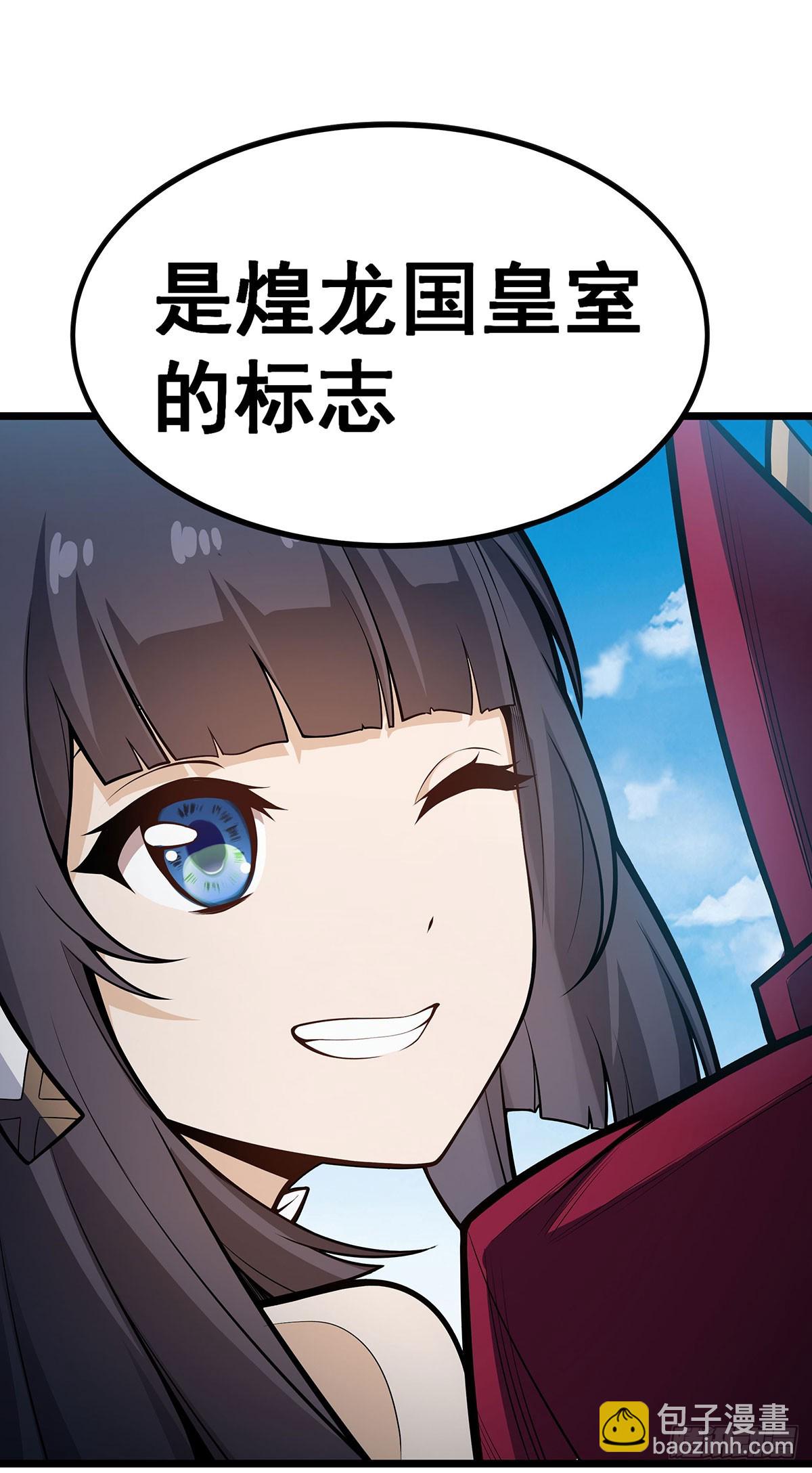 第317话 艳福不浅39