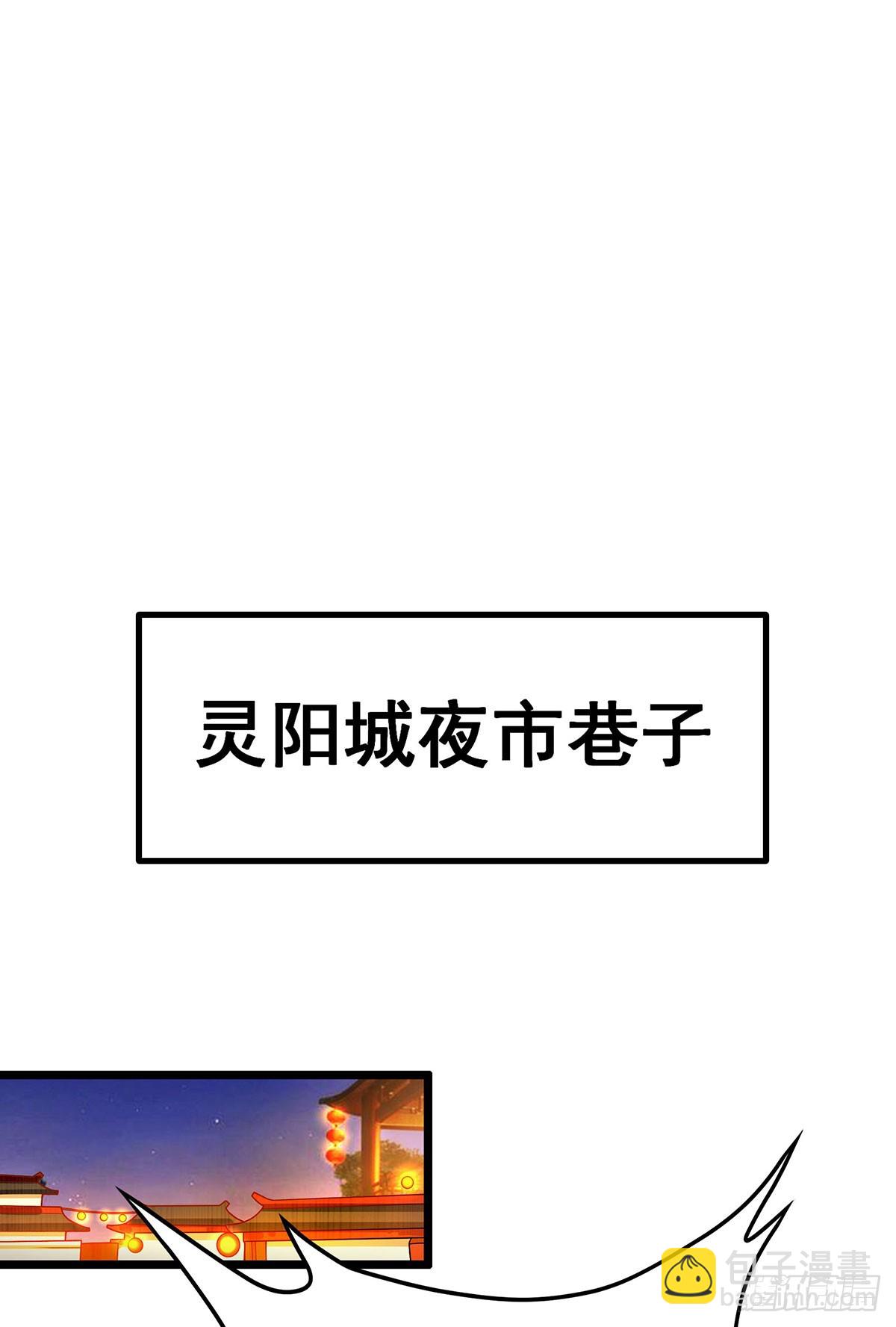 第317话 艳福不浅40