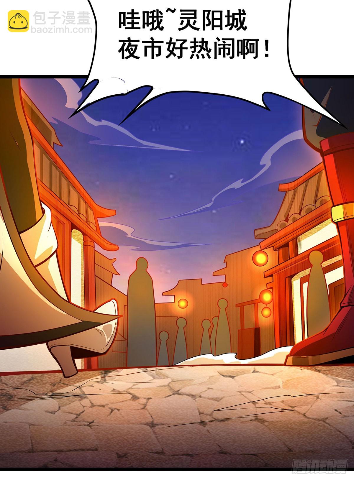 第317话 艳福不浅41