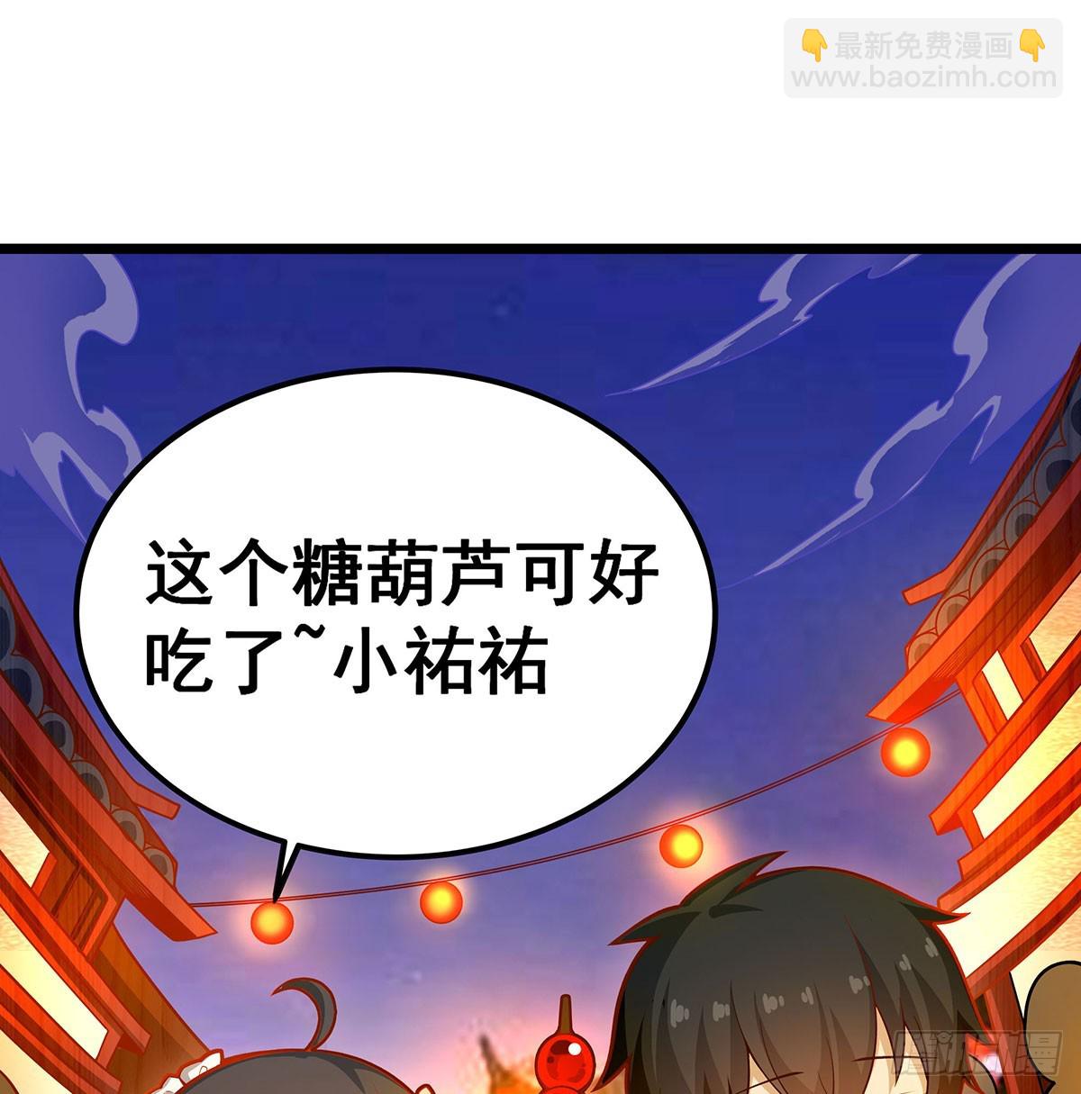 第317话 艳福不浅42