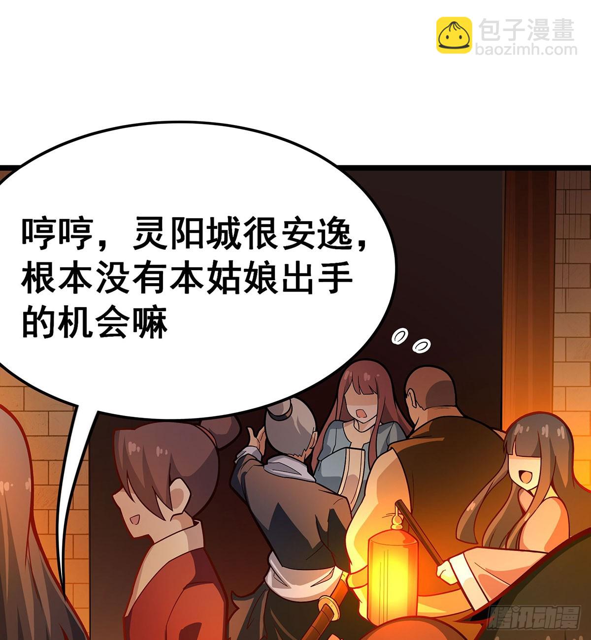 第317话 艳福不浅44