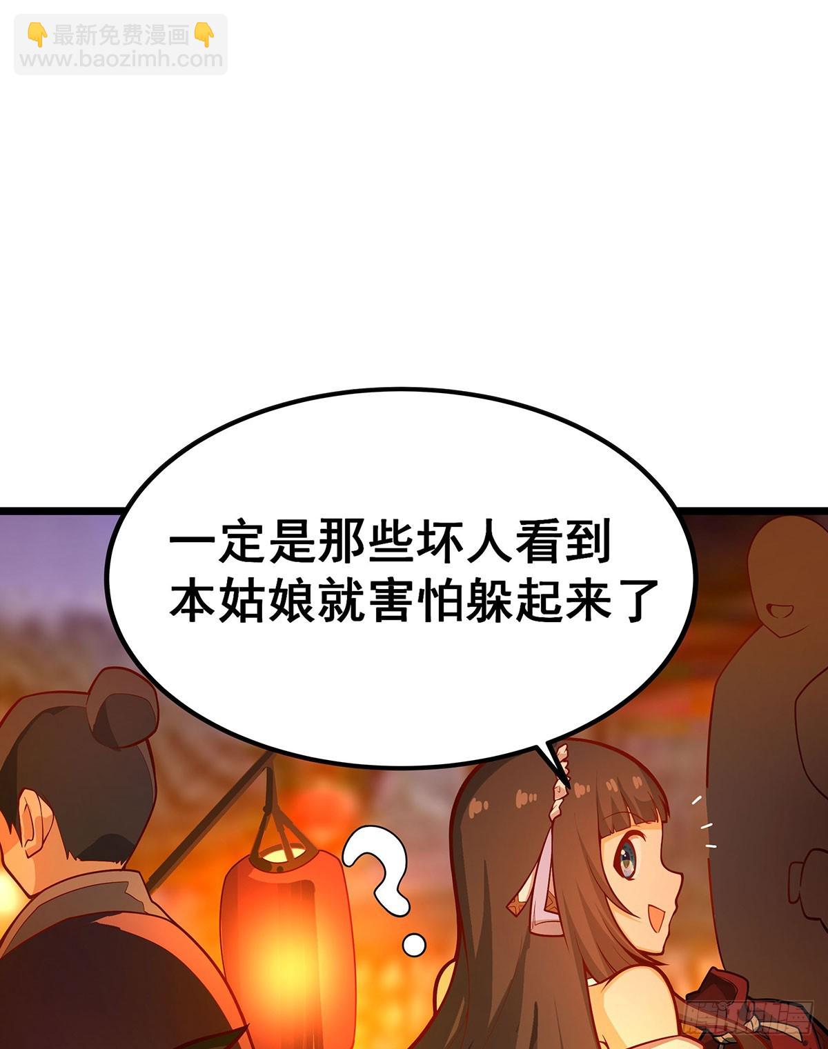 第317话 艳福不浅47