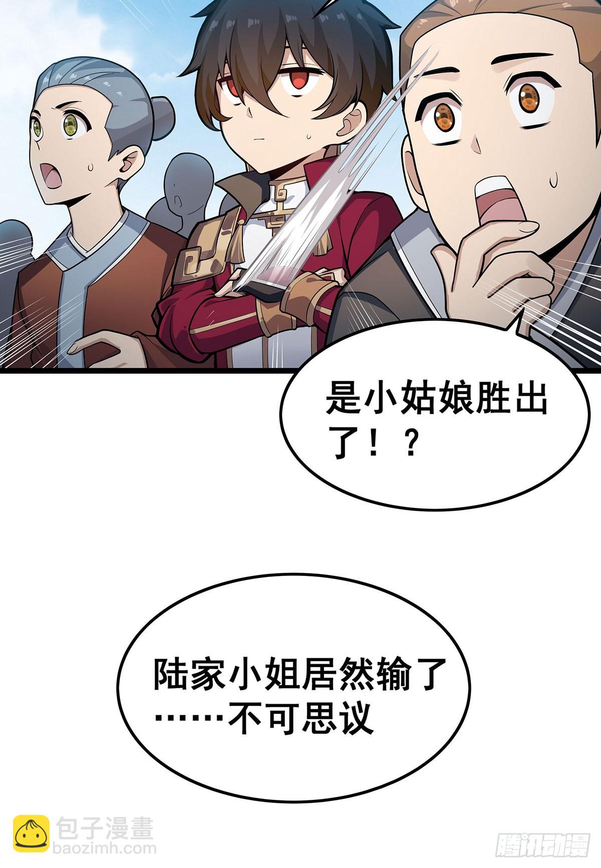 第317话 艳福不浅5
