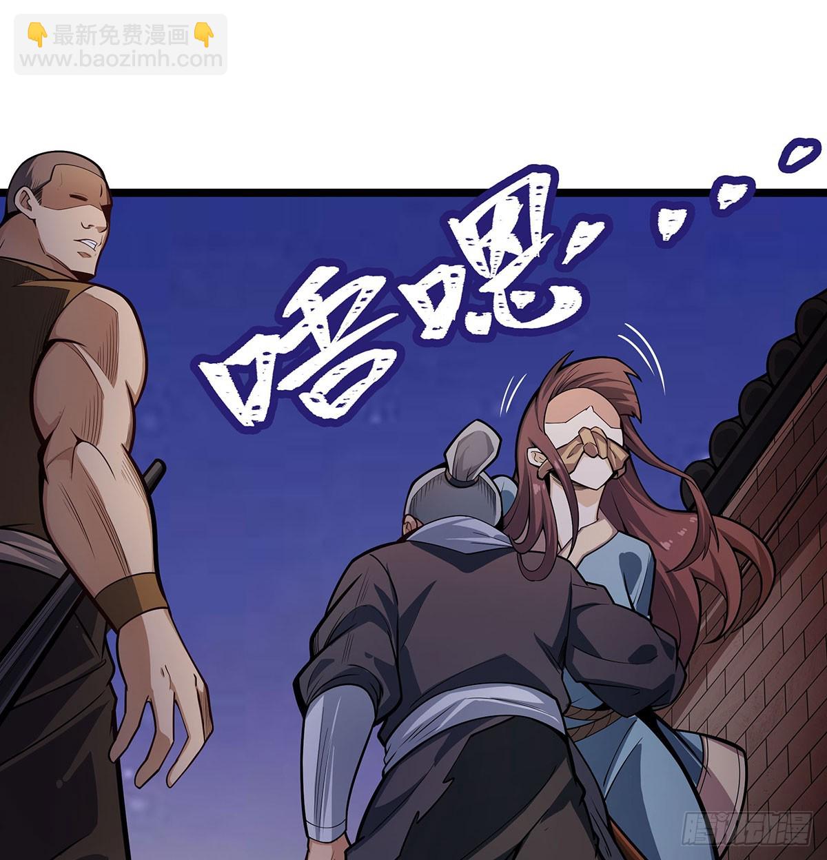 第317话 艳福不浅55