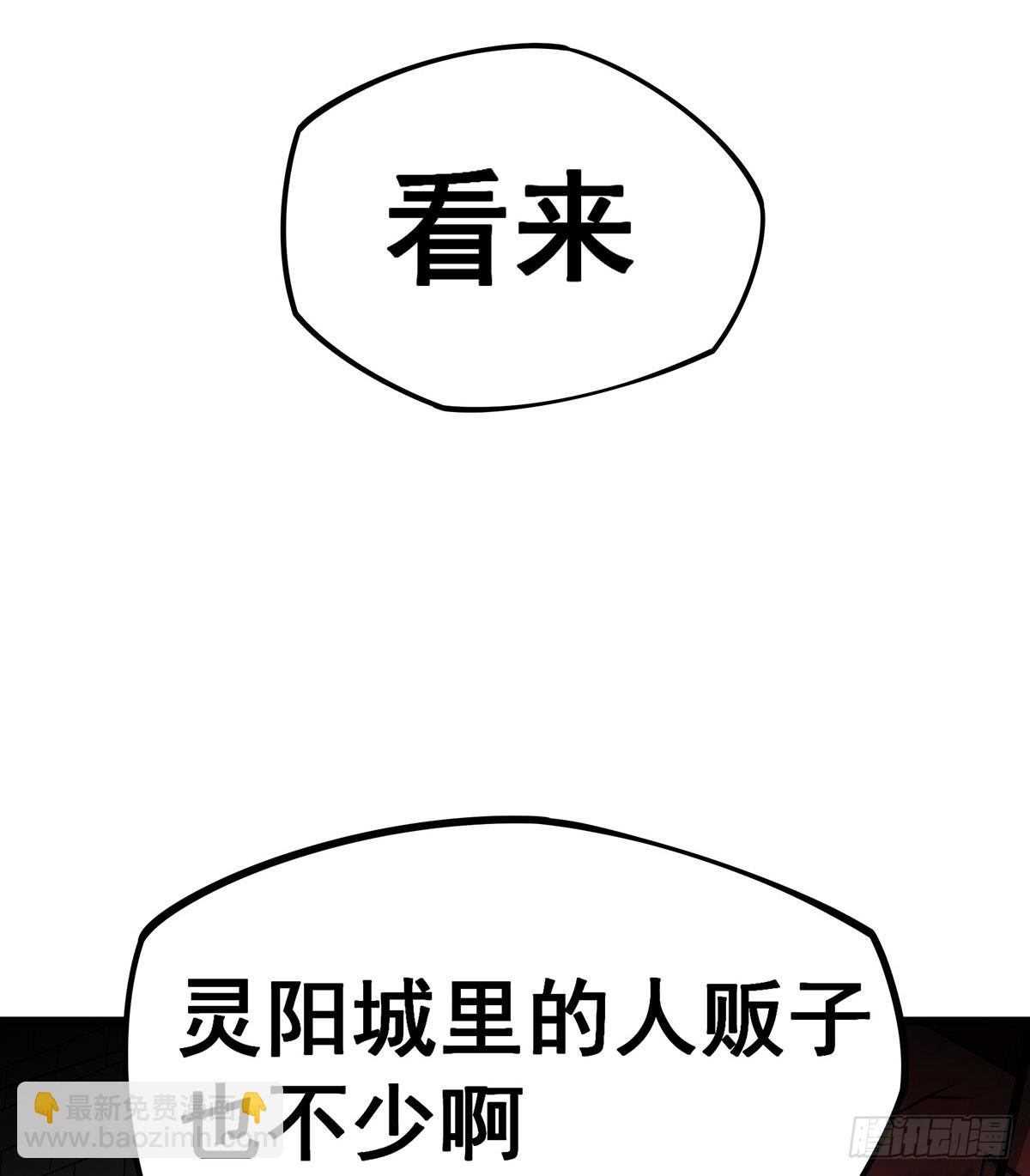 第317话 艳福不浅58