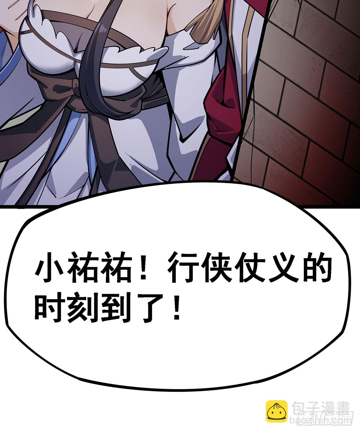 第317话 艳福不浅60