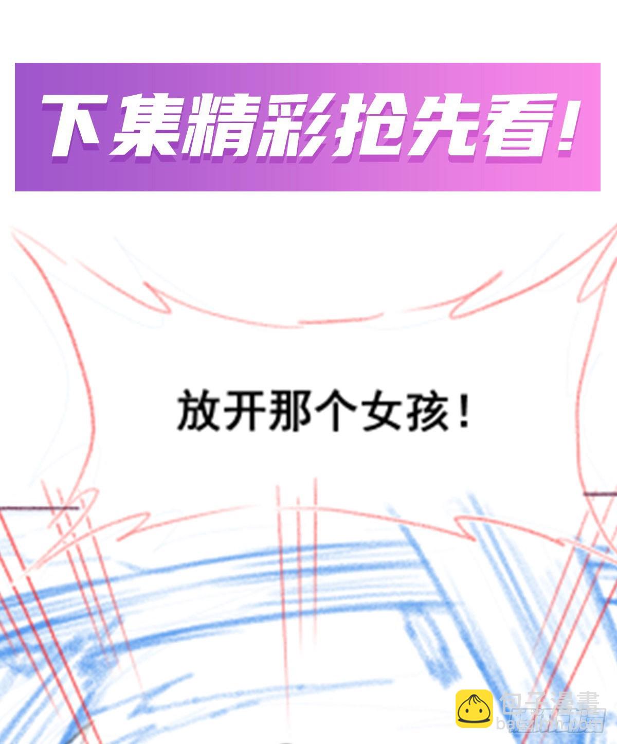 第317话 艳福不浅61