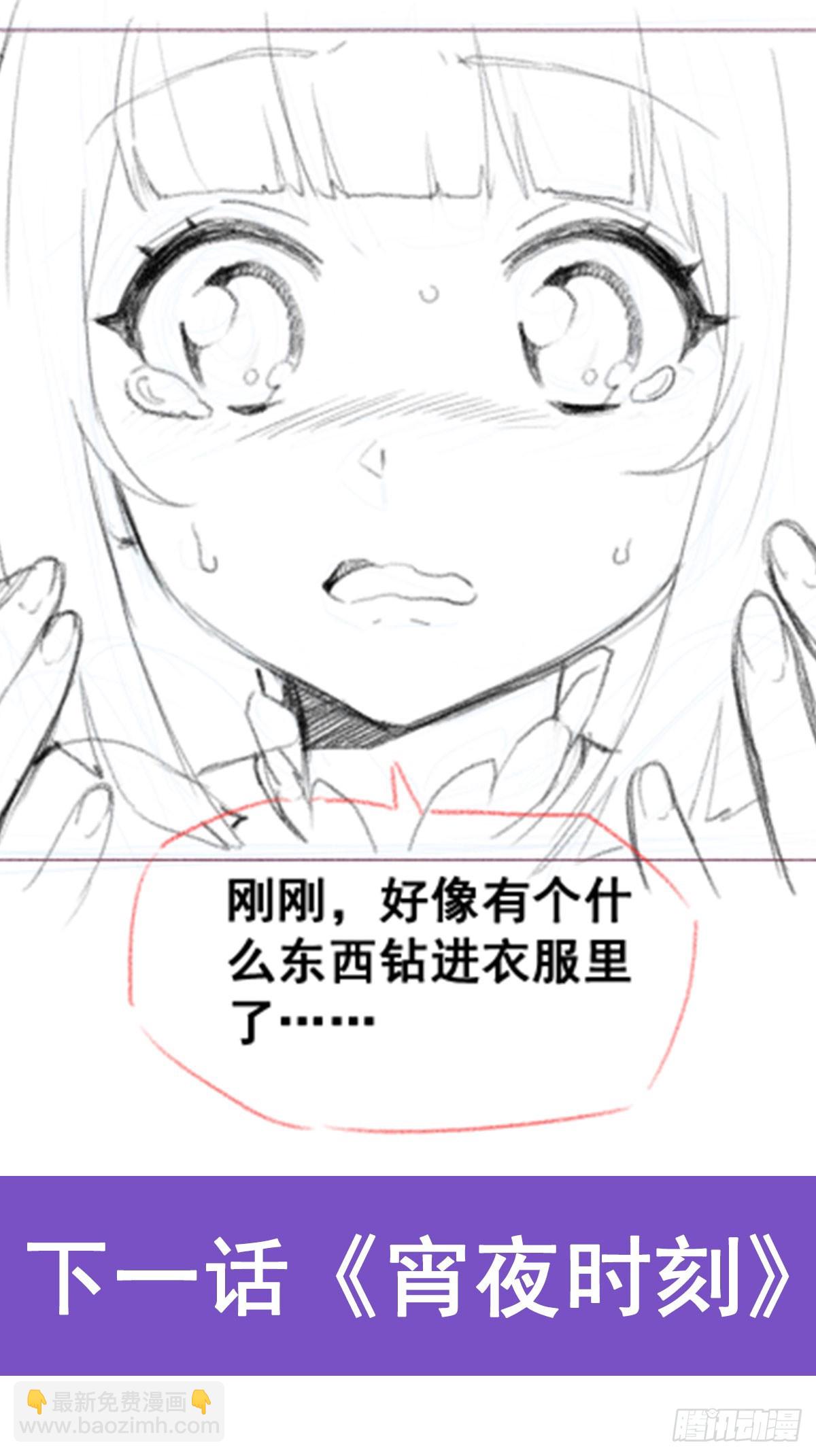 第317话 艳福不浅64